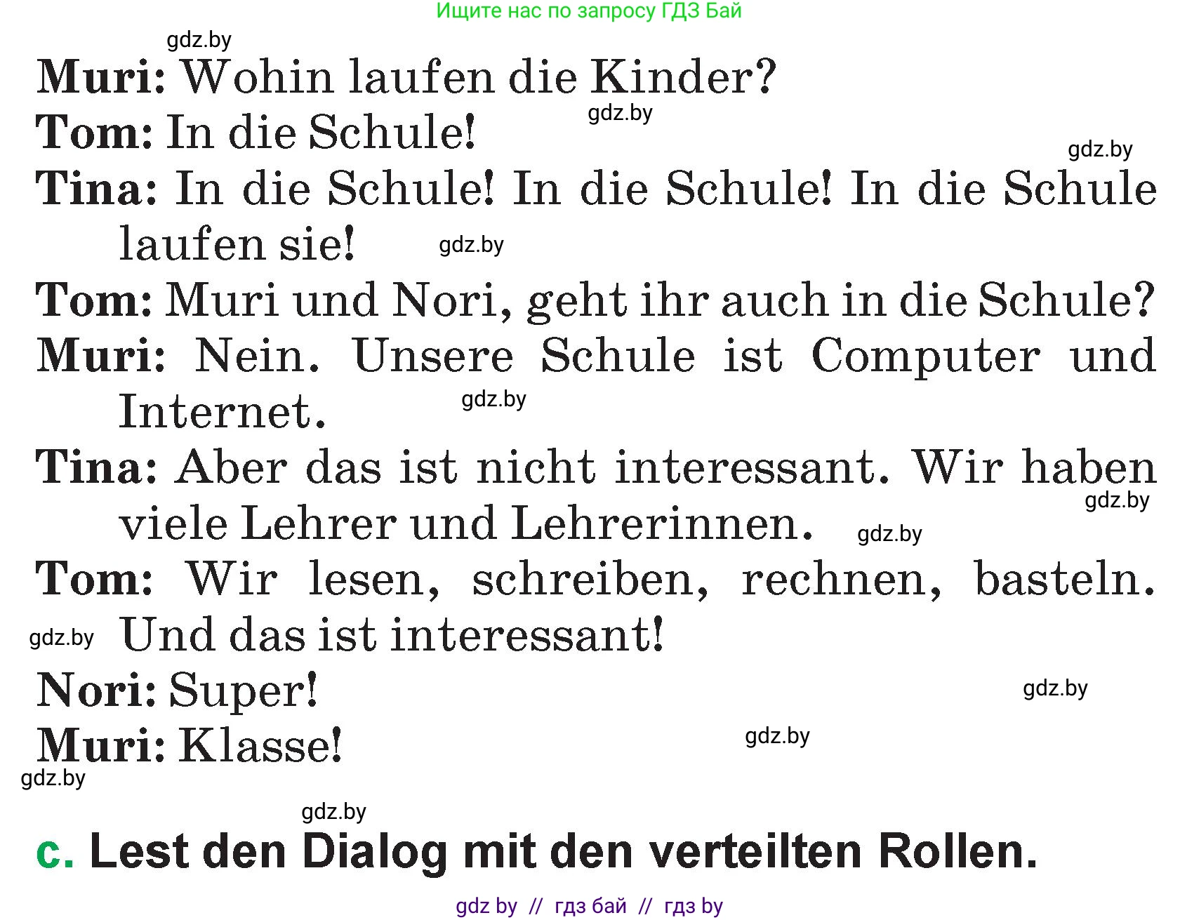 Немецкий язык (Deutsch), 3 класс Учебник (Schülerbuch), авторы: Будько Антонина Филипповна (Budjko Antonina), Урбанович Инна Ювинальевна (Urbanowitsch Ina), издательство Вышэйшая школа, Минск, 2018, бирюзового цвета, Часть 1, страница 100, номер 1, Условие (продолжение 2)