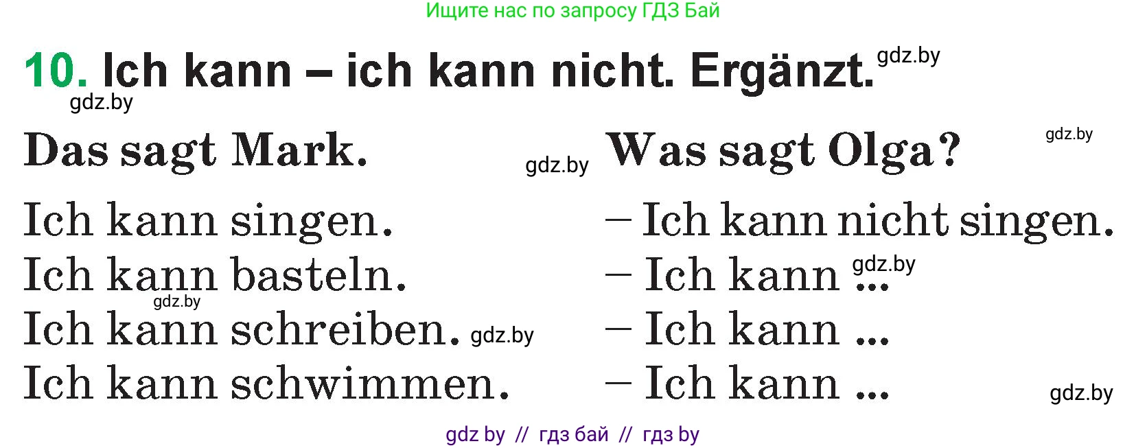 Немецкий язык (Deutsch), 3 класс Учебник (Schülerbuch), авторы: Будько Антонина Филипповна (Budjko Antonina), Урбанович Инна Ювинальевна (Urbanowitsch Ina), издательство Вышэйшая школа, Минск, 2018, бирюзового цвета, Часть 1, страница 107, номер 10, Условие