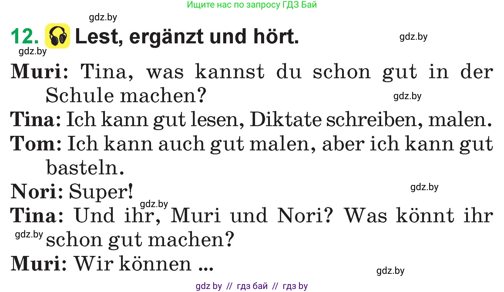 Немецкий язык (Deutsch), 3 класс Учебник (Schülerbuch), авторы: Будько Антонина Филипповна (Budjko Antonina), Урбанович Инна Ювинальевна (Urbanowitsch Ina), издательство Вышэйшая школа, Минск, 2018, бирюзового цвета, Часть 1, страница 107, номер 12, Условие