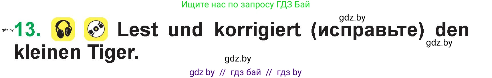 Немецкий язык (Deutsch), 3 класс Учебник (Schülerbuch), авторы: Будько Антонина Филипповна (Budjko Antonina), Урбанович Инна Ювинальевна (Urbanowitsch Ina), издательство Вышэйшая школа, Минск, 2018, бирюзового цвета, Часть 1, страница 108, номер 13, Условие