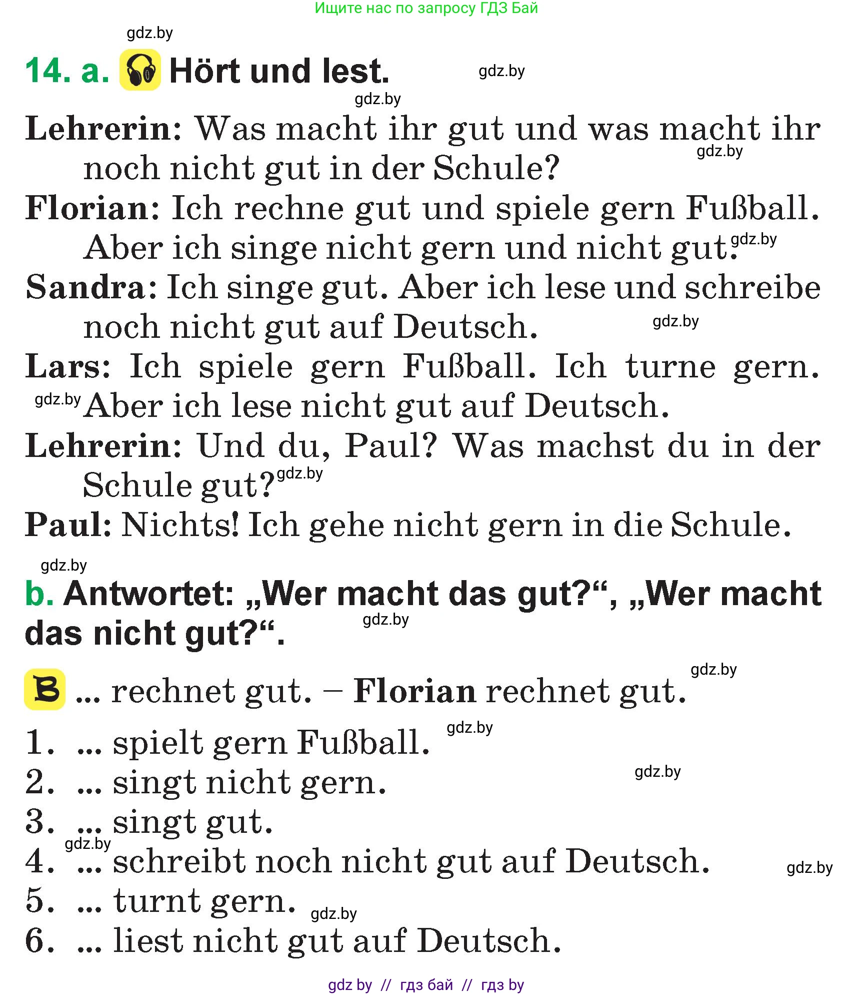 Немецкий язык (Deutsch), 3 класс Учебник (Schülerbuch), авторы: Будько Антонина Филипповна (Budjko Antonina), Урбанович Инна Ювинальевна (Urbanowitsch Ina), издательство Вышэйшая школа, Минск, 2018, бирюзового цвета, Часть 1, страница 108, номер 14, Условие