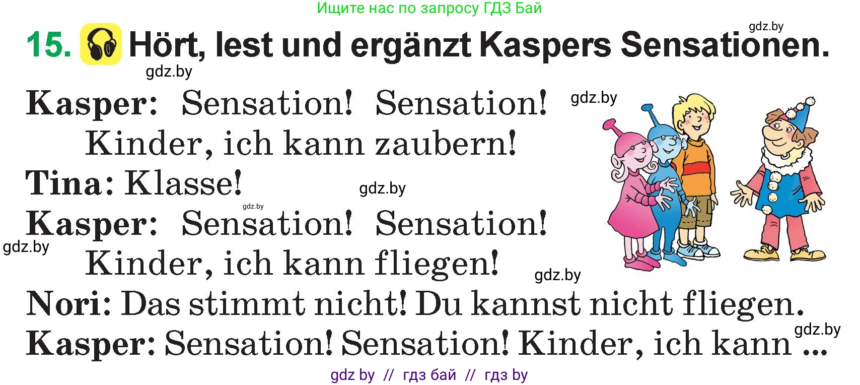 Немецкий язык (Deutsch), 3 класс Учебник (Schülerbuch), авторы: Будько Антонина Филипповна (Budjko Antonina), Урбанович Инна Ювинальевна (Urbanowitsch Ina), издательство Вышэйшая школа, Минск, 2018, бирюзового цвета, Часть 1, страница 109, номер 15, Условие