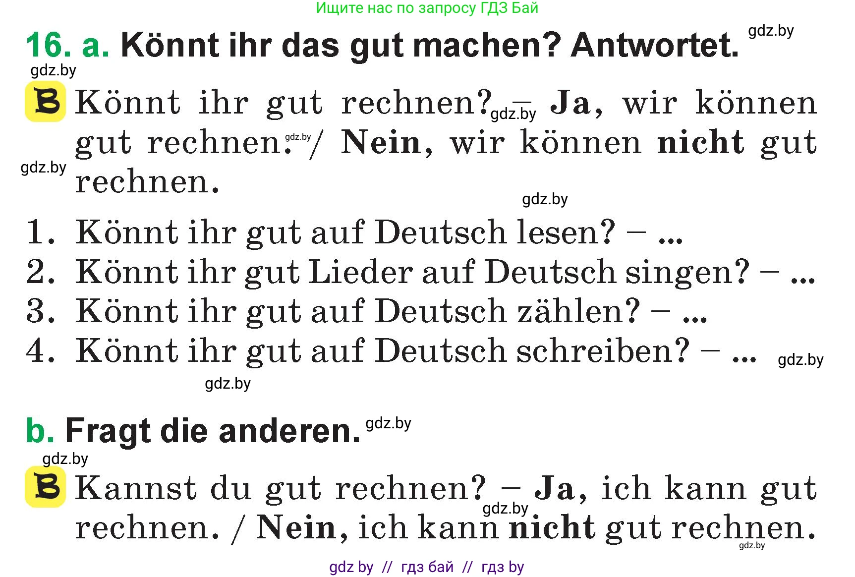 Немецкий язык (Deutsch), 3 класс Учебник (Schülerbuch), авторы: Будько Антонина Филипповна (Budjko Antonina), Урбанович Инна Ювинальевна (Urbanowitsch Ina), издательство Вышэйшая школа, Минск, 2018, бирюзового цвета, Часть 1, страница 109, номер 16, Условие