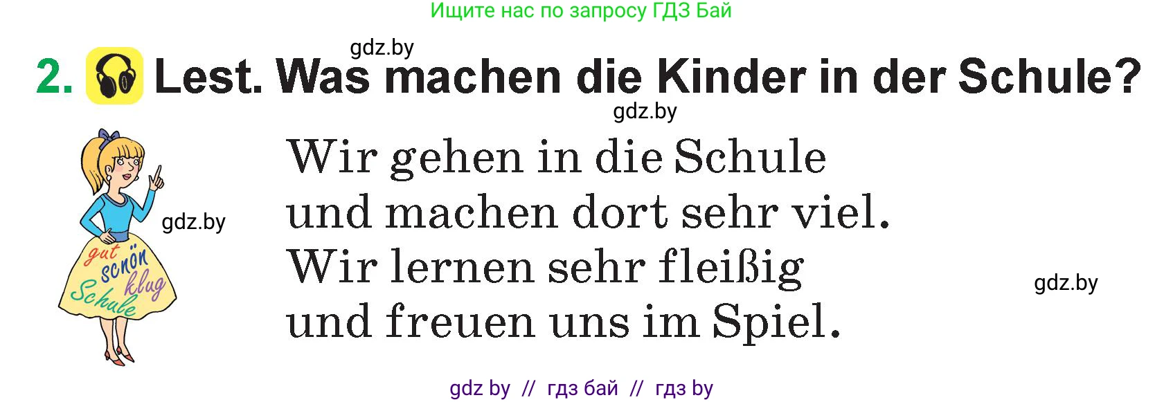 Немецкий язык (Deutsch), 3 класс Учебник (Schülerbuch), авторы: Будько Антонина Филипповна (Budjko Antonina), Урбанович Инна Ювинальевна (Urbanowitsch Ina), издательство Вышэйшая школа, Минск, 2018, бирюзового цвета, Часть 1, страница 101, номер 2, Условие
