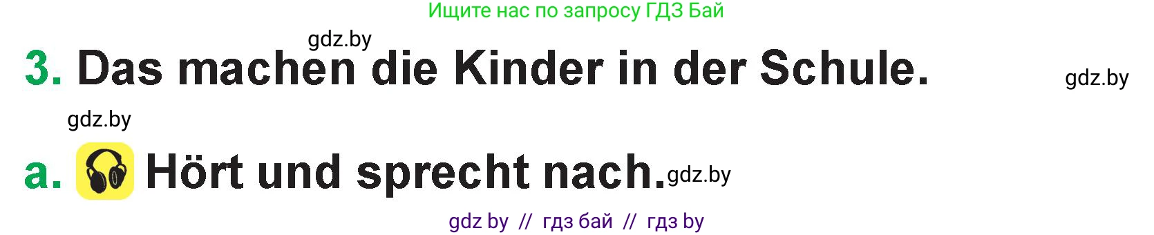 Немецкий язык (Deutsch), 3 класс Учебник (Schülerbuch), авторы: Будько Антонина Филипповна (Budjko Antonina), Урбанович Инна Ювинальевна (Urbanowitsch Ina), издательство Вышэйшая школа, Минск, 2018, бирюзового цвета, Часть 1, страница 101, номер 3, Условие