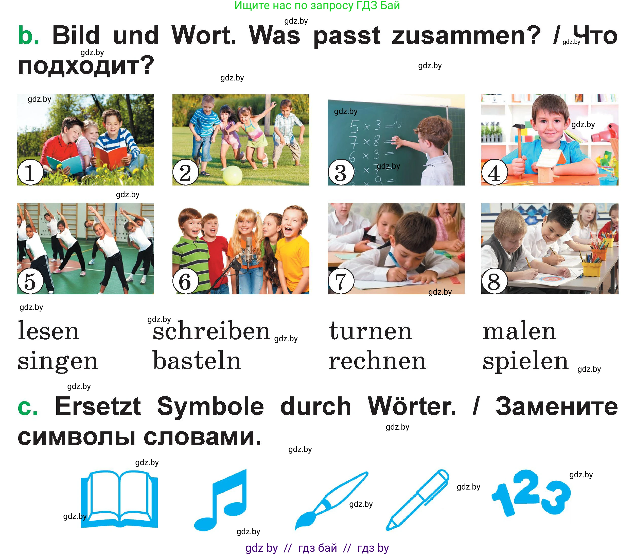 Немецкий язык (Deutsch), 3 класс Учебник (Schülerbuch), авторы: Будько Антонина Филипповна (Budjko Antonina), Урбанович Инна Ювинальевна (Urbanowitsch Ina), издательство Вышэйшая школа, Минск, 2018, бирюзового цвета, Часть 1, страница 101, номер 3, Условие (продолжение 2)