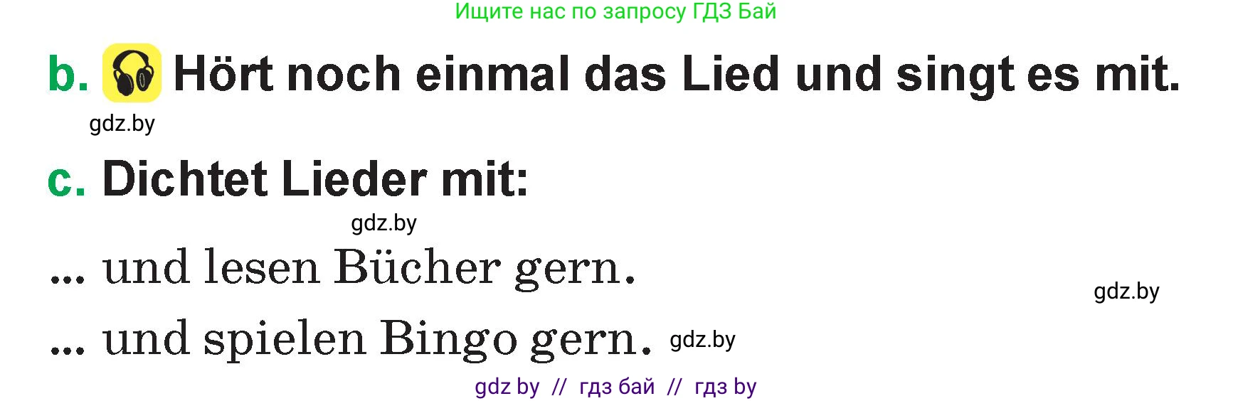 Немецкий язык (Deutsch), 3 класс Учебник (Schülerbuch), авторы: Будько Антонина Филипповна (Budjko Antonina), Урбанович Инна Ювинальевна (Urbanowitsch Ina), издательство Вышэйшая школа, Минск, 2018, бирюзового цвета, Часть 1, страница 104, номер 6, Условие (продолжение 2)