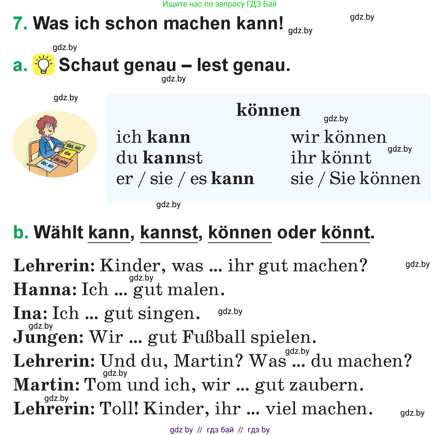 Немецкий язык (Deutsch), 3 класс Учебник (Schülerbuch), авторы: Будько Антонина Филипповна (Budjko Antonina), Урбанович Инна Ювинальевна (Urbanowitsch Ina), издательство Вышэйшая школа, Минск, 2018, бирюзового цвета, Часть 1, страница 105, номер 7, Условие