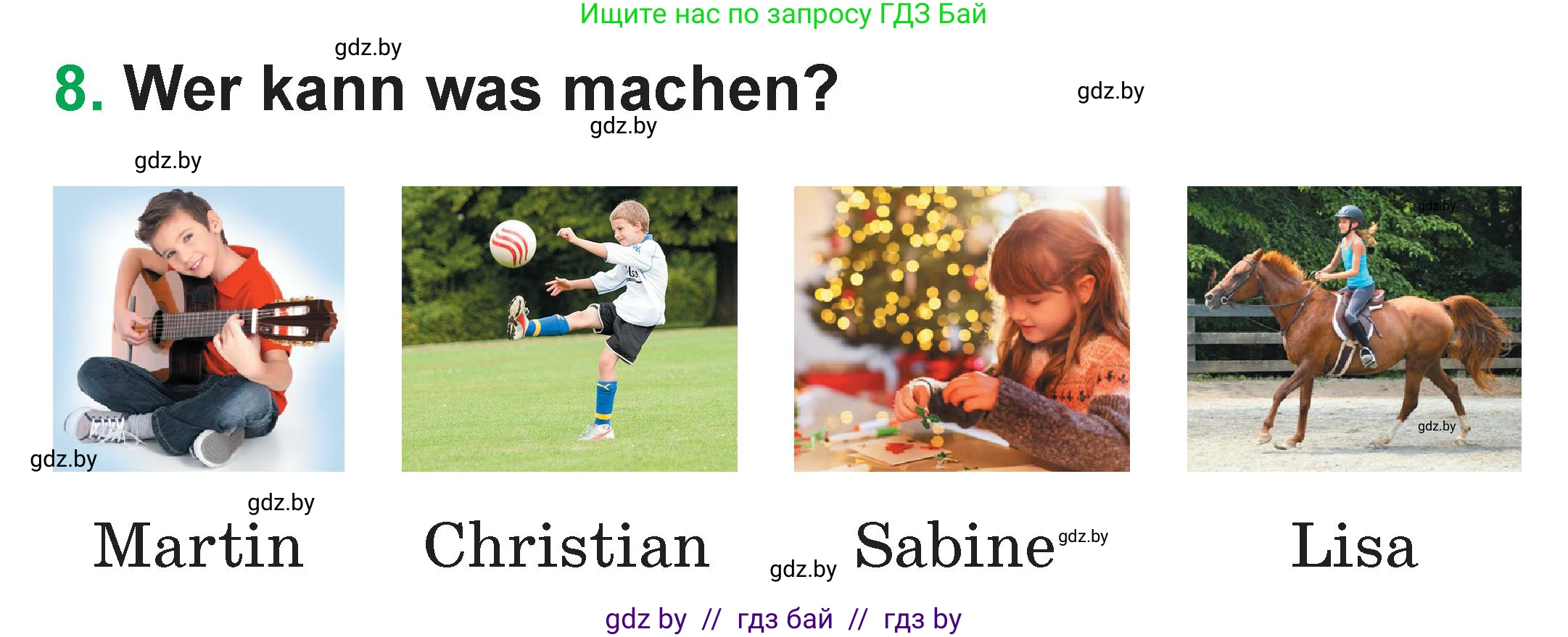 Немецкий язык (Deutsch), 3 класс Учебник (Schülerbuch), авторы: Будько Антонина Филипповна (Budjko Antonina), Урбанович Инна Ювинальевна (Urbanowitsch Ina), издательство Вышэйшая школа, Минск, 2018, бирюзового цвета, Часть 1, страница 106, номер 8, Условие