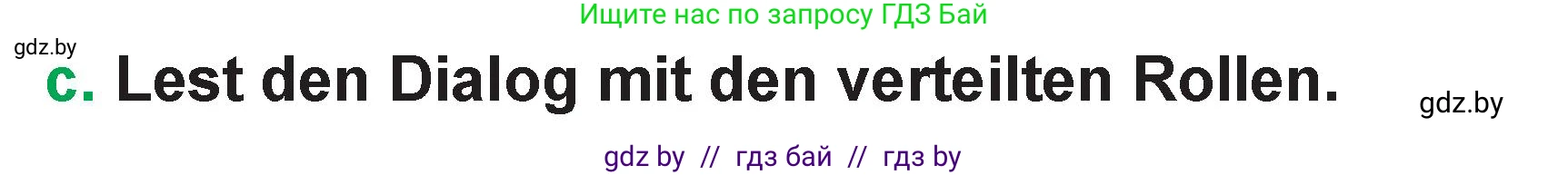 Немецкий язык (Deutsch), 3 класс Учебник (Schülerbuch), авторы: Будько Антонина Филипповна (Budjko Antonina), Урбанович Инна Ювинальевна (Urbanowitsch Ina), издательство Вышэйшая школа, Минск, 2018, бирюзового цвета, Часть 1, страница 110, номер 1, Условие (продолжение 2)