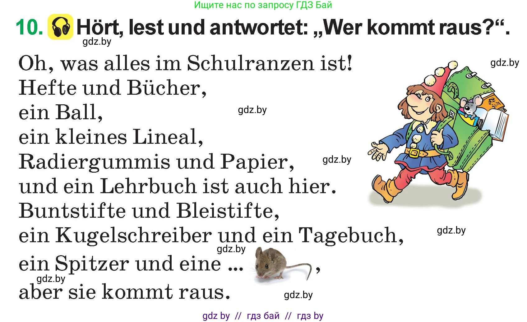 Немецкий язык (Deutsch), 3 класс Учебник (Schülerbuch), авторы: Будько Антонина Филипповна (Budjko Antonina), Урбанович Инна Ювинальевна (Urbanowitsch Ina), издательство Вышэйшая школа, Минск, 2018, бирюзового цвета, Часть 1, страница 116, номер 10, Условие