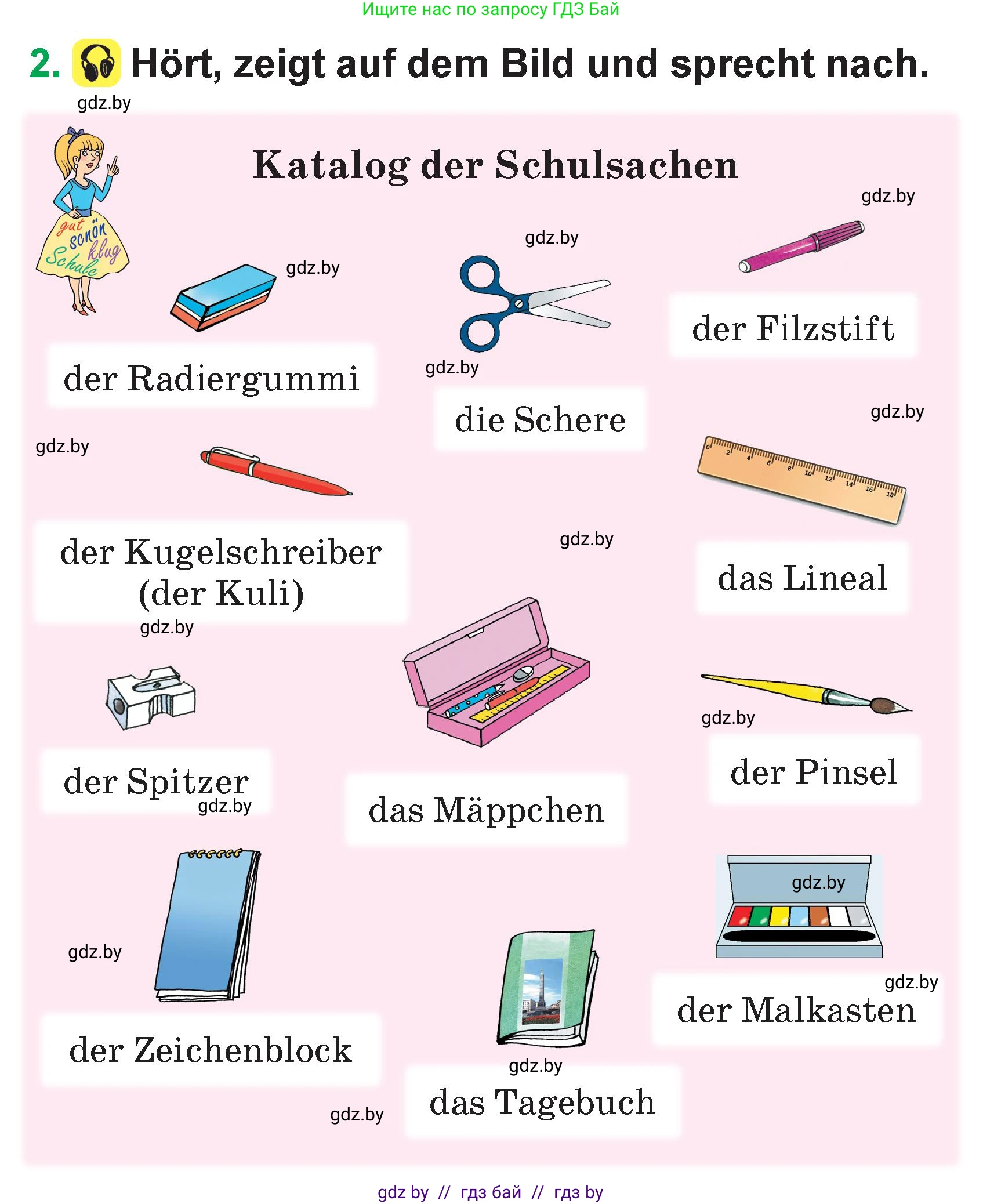 Немецкий язык (Deutsch), 3 класс Учебник (Schülerbuch), авторы: Будько Антонина Филипповна (Budjko Antonina), Урбанович Инна Ювинальевна (Urbanowitsch Ina), издательство Вышэйшая школа, Минск, 2018, бирюзового цвета, Часть 1, страница 111, номер 2, Условие