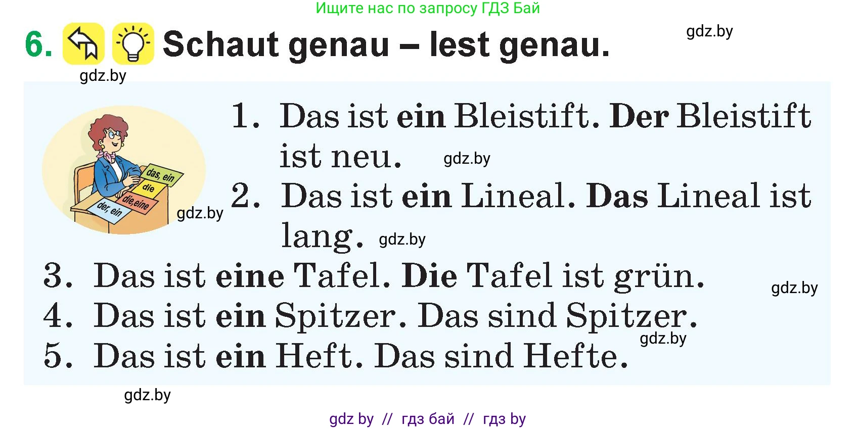 Немецкий язык (Deutsch), 3 класс Учебник (Schülerbuch), авторы: Будько Антонина Филипповна (Budjko Antonina), Урбанович Инна Ювинальевна (Urbanowitsch Ina), издательство Вышэйшая школа, Минск, 2018, бирюзового цвета, Часть 1, страница 114, номер 6, Условие