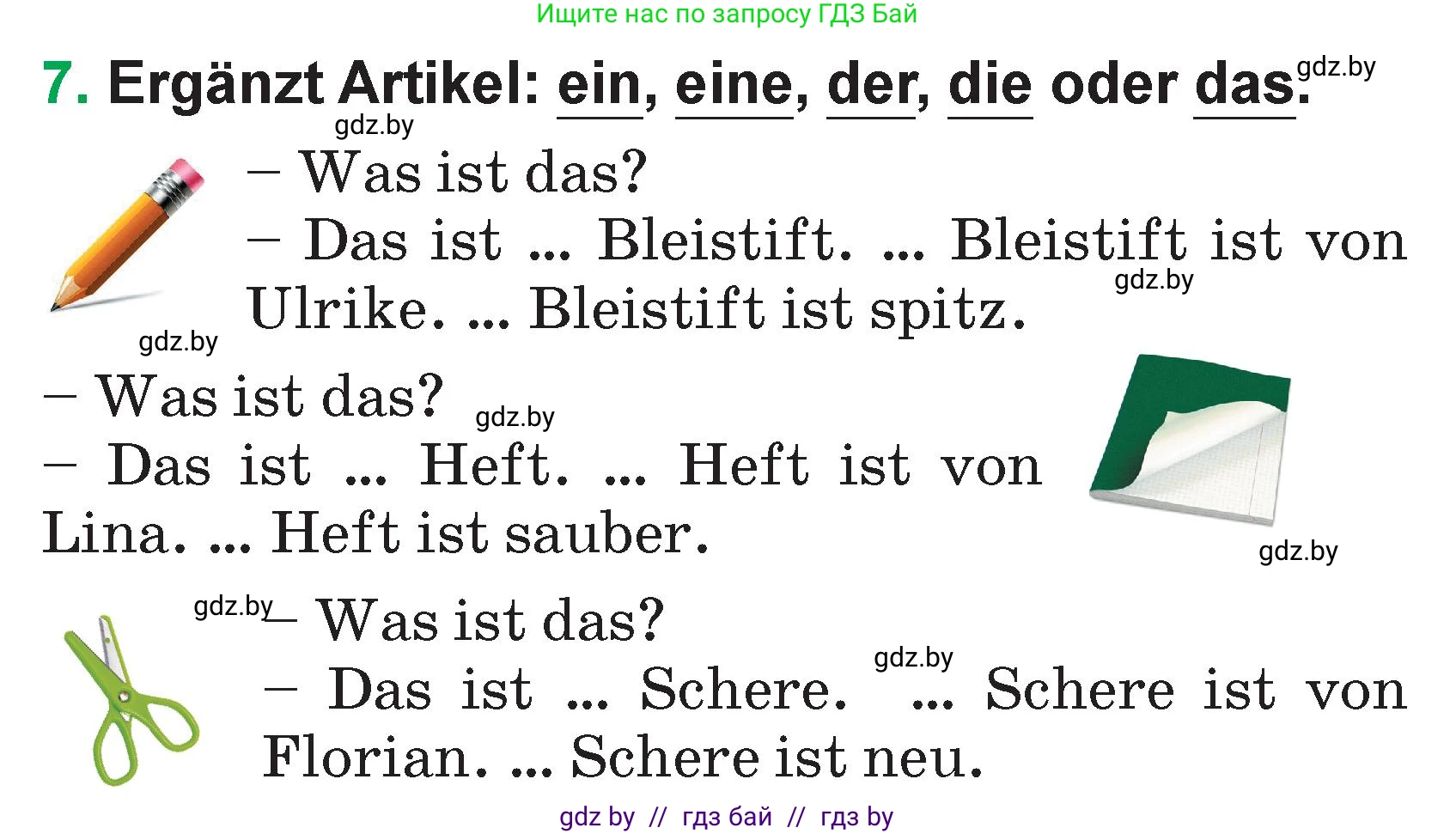 Немецкий язык (Deutsch), 3 класс Учебник (Schülerbuch), авторы: Будько Антонина Филипповна (Budjko Antonina), Урбанович Инна Ювинальевна (Urbanowitsch Ina), издательство Вышэйшая школа, Минск, 2018, бирюзового цвета, Часть 1, страница 114, номер 7, Условие