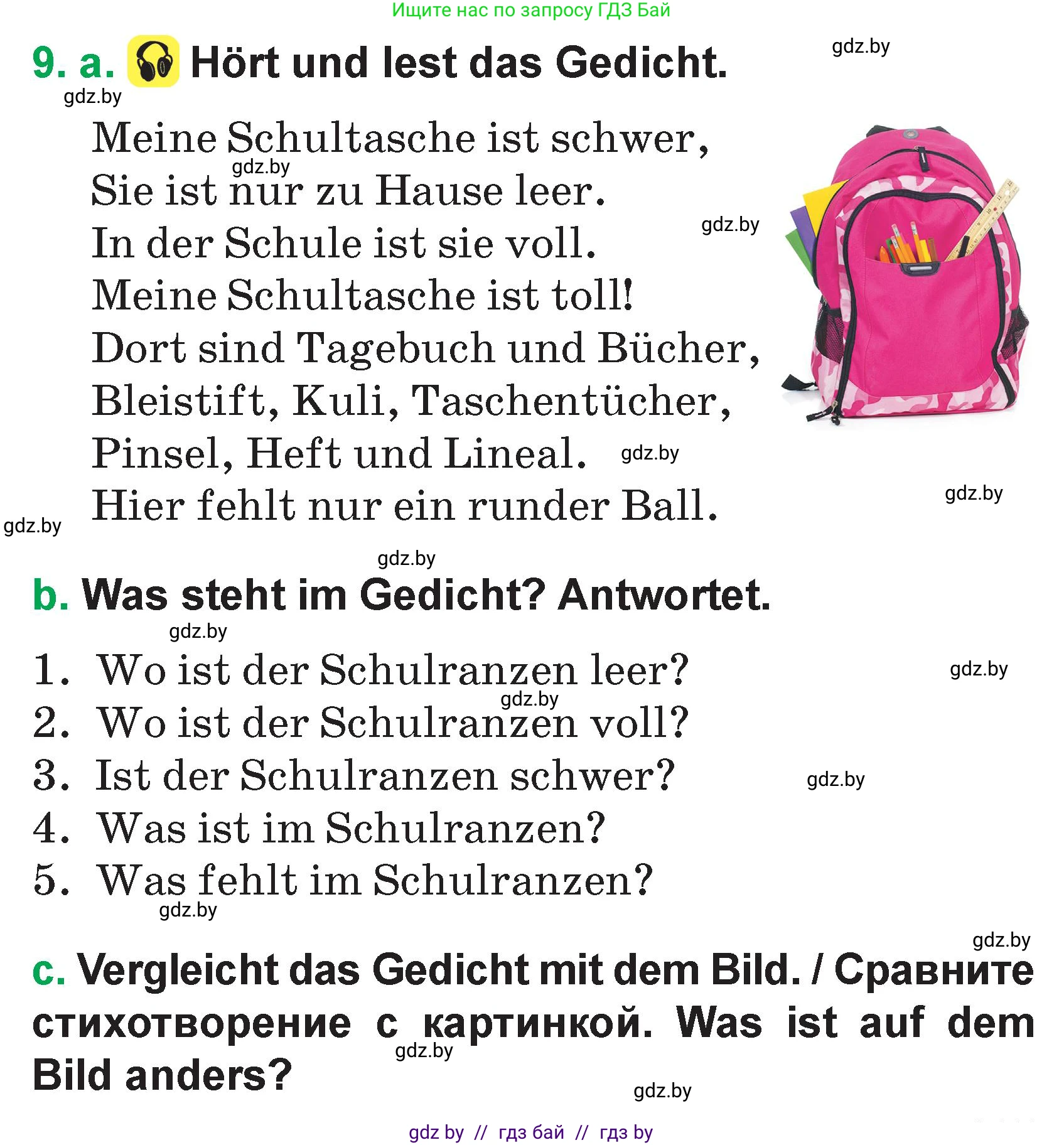 Немецкий язык (Deutsch), 3 класс Учебник (Schülerbuch), авторы: Будько Антонина Филипповна (Budjko Antonina), Урбанович Инна Ювинальевна (Urbanowitsch Ina), издательство Вышэйшая школа, Минск, 2018, бирюзового цвета, Часть 1, страница 115, номер 9, Условие