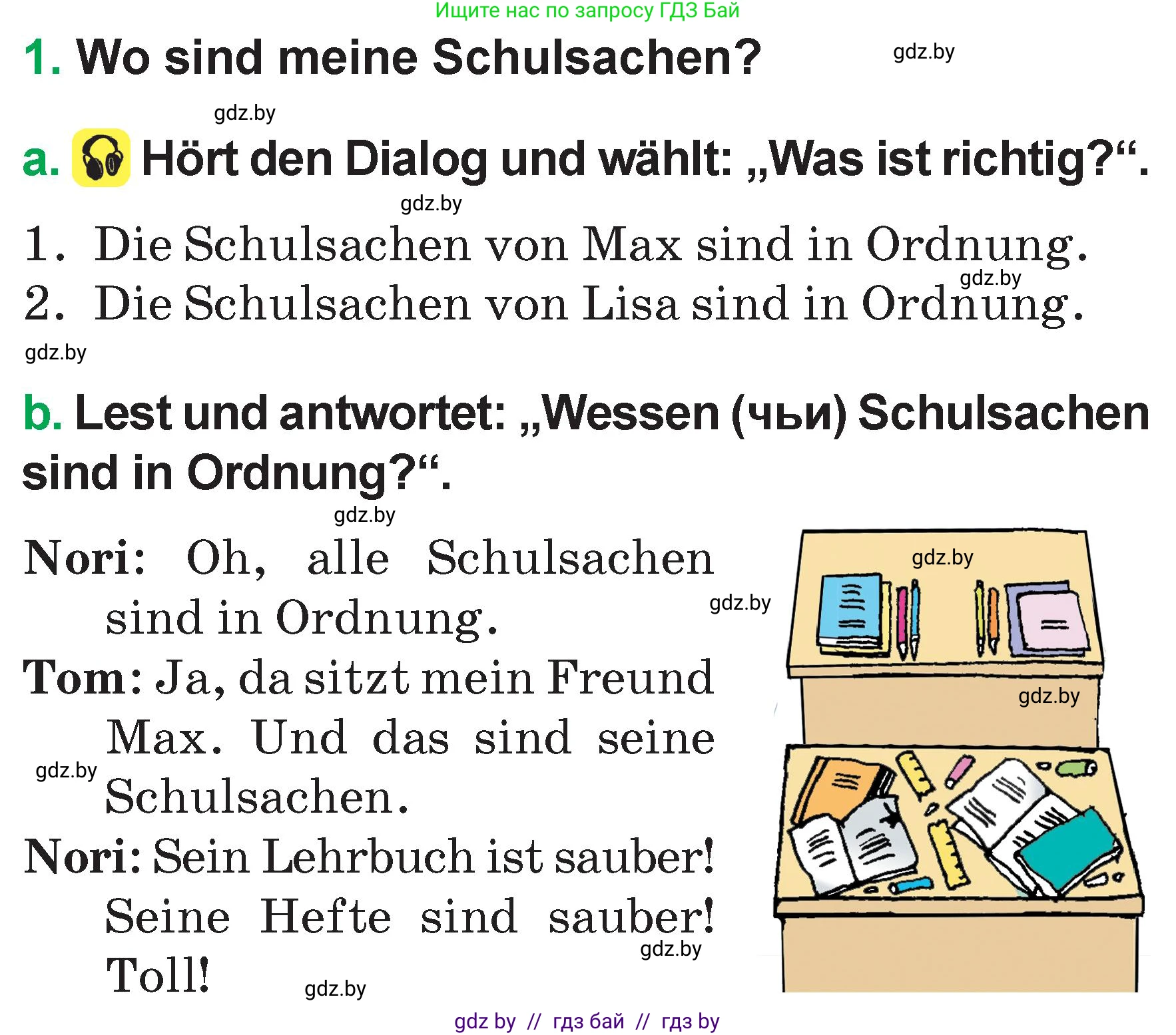 Немецкий язык (Deutsch), 3 класс Учебник (Schülerbuch), авторы: Будько Антонина Филипповна (Budjko Antonina), Урбанович Инна Ювинальевна (Urbanowitsch Ina), издательство Вышэйшая школа, Минск, 2018, бирюзового цвета, Часть 1, страница 118, номер 1, Условие