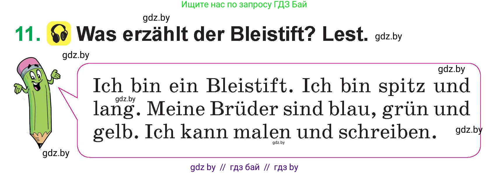 Немецкий язык (Deutsch), 3 класс Учебник (Schülerbuch), авторы: Будько Антонина Филипповна (Budjko Antonina), Урбанович Инна Ювинальевна (Urbanowitsch Ina), издательство Вышэйшая школа, Минск, 2018, бирюзового цвета, Часть 1, страница 122, номер 11, Условие