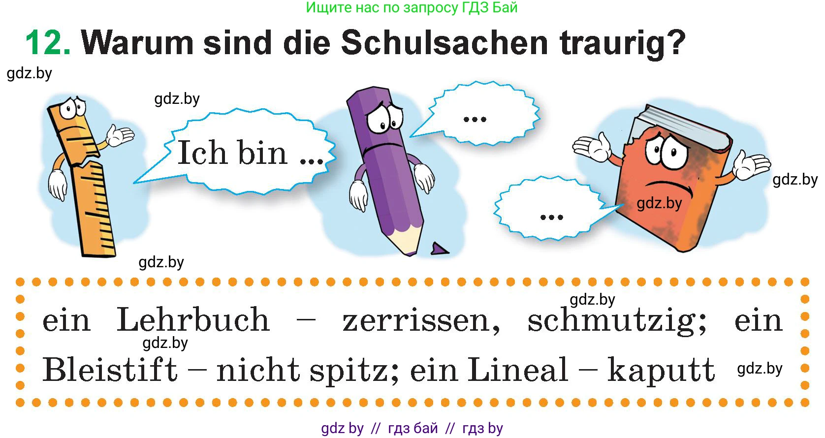 Немецкий язык (Deutsch), 3 класс Учебник (Schülerbuch), авторы: Будько Антонина Филипповна (Budjko Antonina), Урбанович Инна Ювинальевна (Urbanowitsch Ina), издательство Вышэйшая школа, Минск, 2018, бирюзового цвета, Часть 1, страница 123, номер 12, Условие