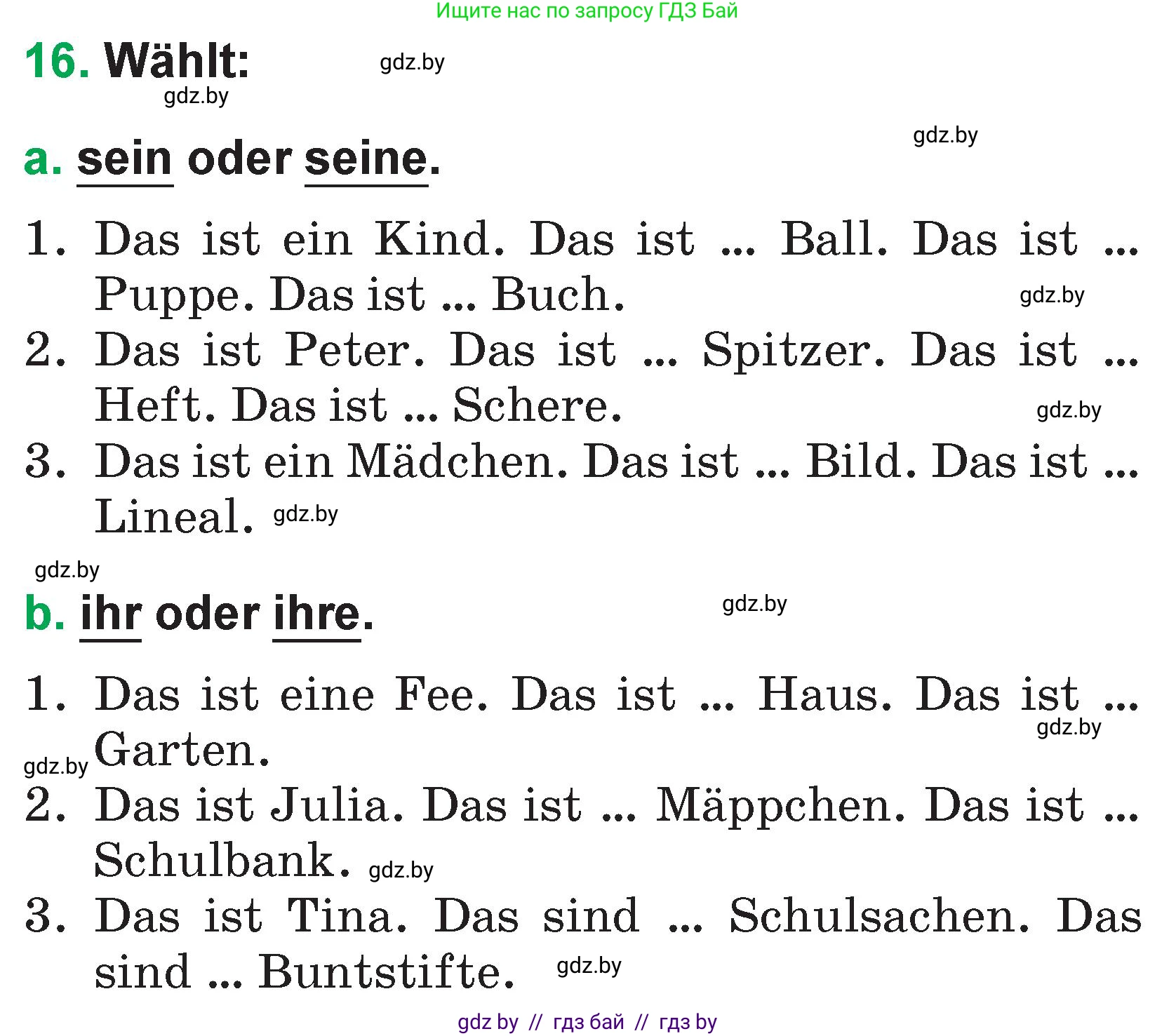 Немецкий язык (Deutsch), 3 класс Учебник (Schülerbuch), авторы: Будько Антонина Филипповна (Budjko Antonina), Урбанович Инна Ювинальевна (Urbanowitsch Ina), издательство Вышэйшая школа, Минск, 2018, бирюзового цвета, Часть 1, страница 125, номер 16, Условие