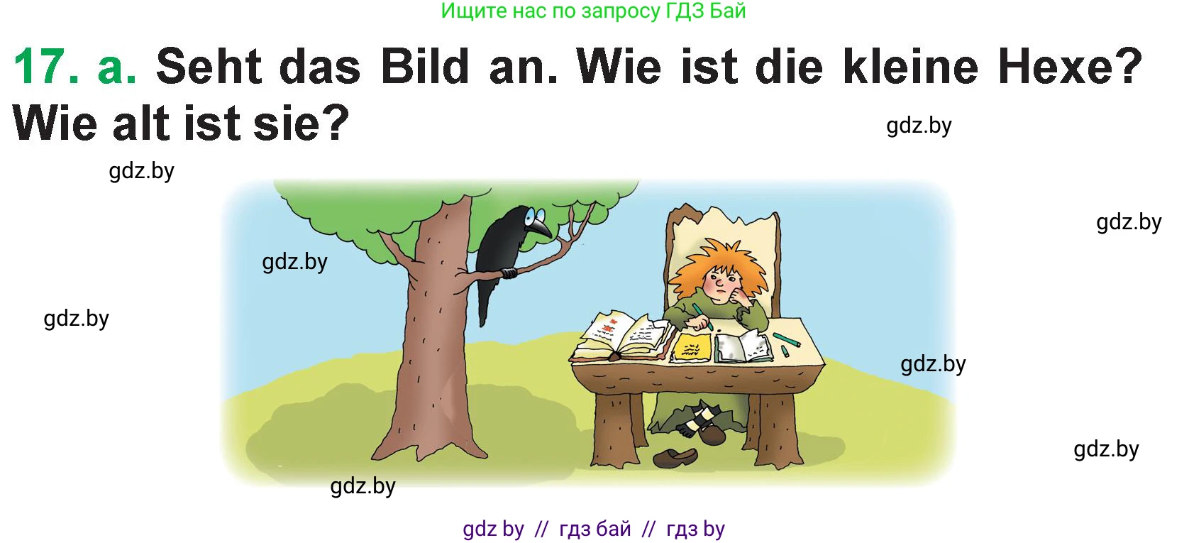 Немецкий язык (Deutsch), 3 класс Учебник (Schülerbuch), авторы: Будько Антонина Филипповна (Budjko Antonina), Урбанович Инна Ювинальевна (Urbanowitsch Ina), издательство Вышэйшая школа, Минск, 2018, бирюзового цвета, Часть 1, страница 125, номер 17, Условие