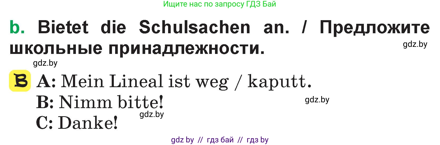 Немецкий язык (Deutsch), 3 класс Учебник (Schülerbuch), авторы: Будько Антонина Филипповна (Budjko Antonina), Урбанович Инна Ювинальевна (Urbanowitsch Ina), издательство Вышэйшая школа, Минск, 2018, бирюзового цвета, Часть 1, страница 120, номер 6, Условие (продолжение 2)