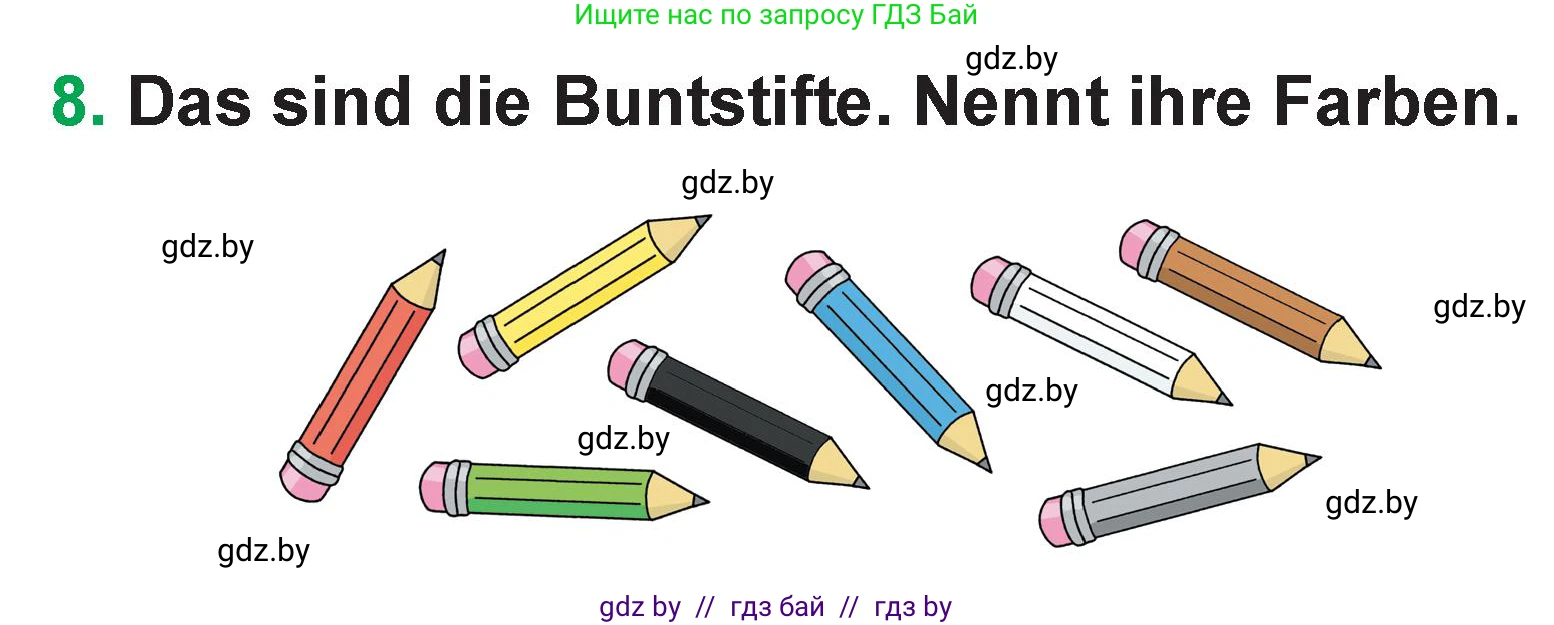 Немецкий язык (Deutsch), 3 класс Учебник (Schülerbuch), авторы: Будько Антонина Филипповна (Budjko Antonina), Урбанович Инна Ювинальевна (Urbanowitsch Ina), издательство Вышэйшая школа, Минск, 2018, бирюзового цвета, Часть 1, страница 121, номер 8, Условие