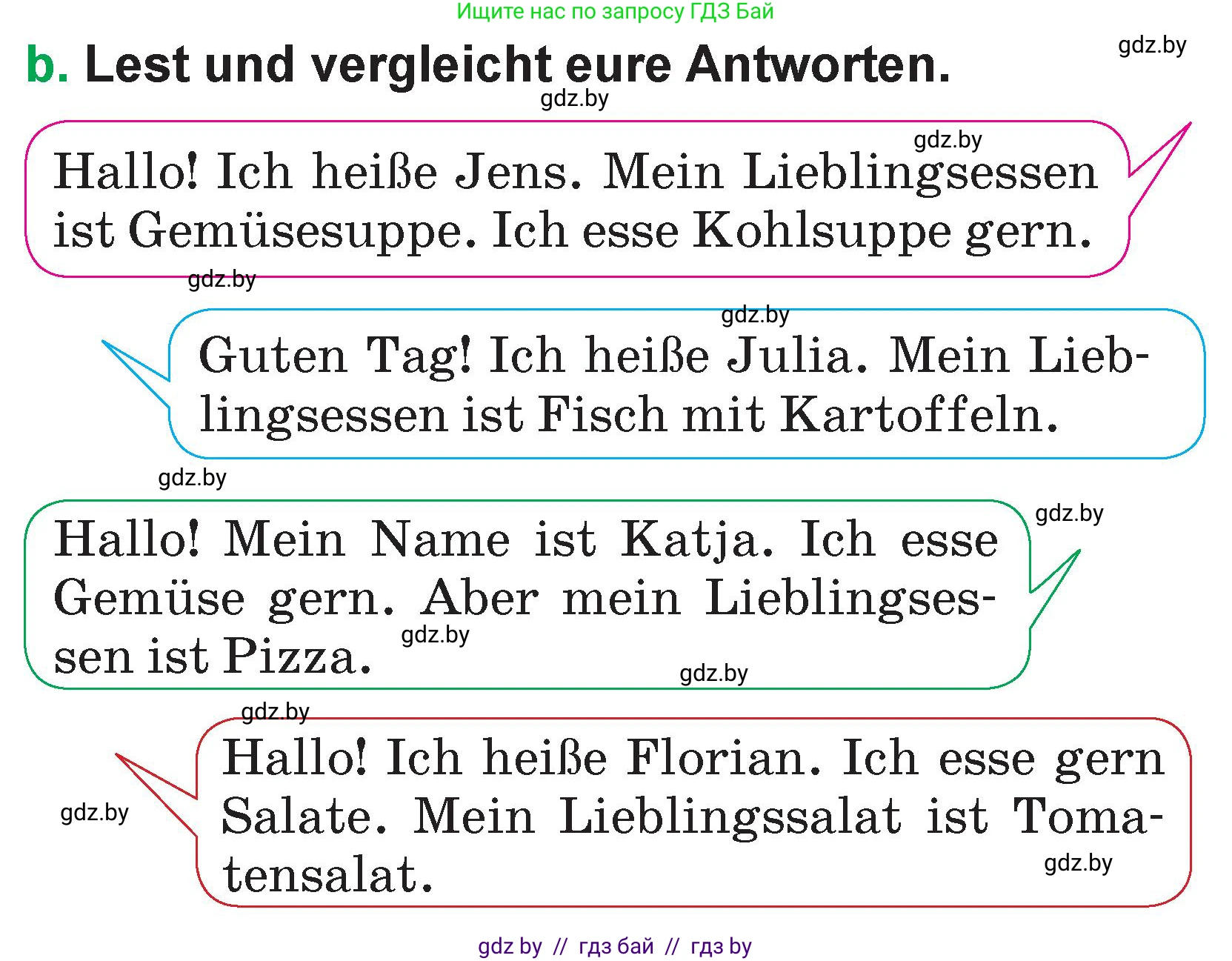Немецкий язык (Deutsch), 3 класс Учебник (Schülerbuch), авторы: Будько Антонина Филипповна (Budjko Antonina), Урбанович Инна Ювинальевна (Urbanowitsch Ina), издательство Вышэйшая школа, Минск, 2018, бирюзового цвета, Часть 2, страница 16, номер 11, Условие (продолжение 2)