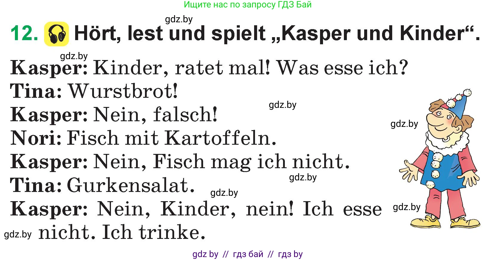Немецкий язык (Deutsch), 3 класс Учебник (Schülerbuch), авторы: Будько Антонина Филипповна (Budjko Antonina), Урбанович Инна Ювинальевна (Urbanowitsch Ina), издательство Вышэйшая школа, Минск, 2018, бирюзового цвета, Часть 2, страница 17, номер 12, Условие