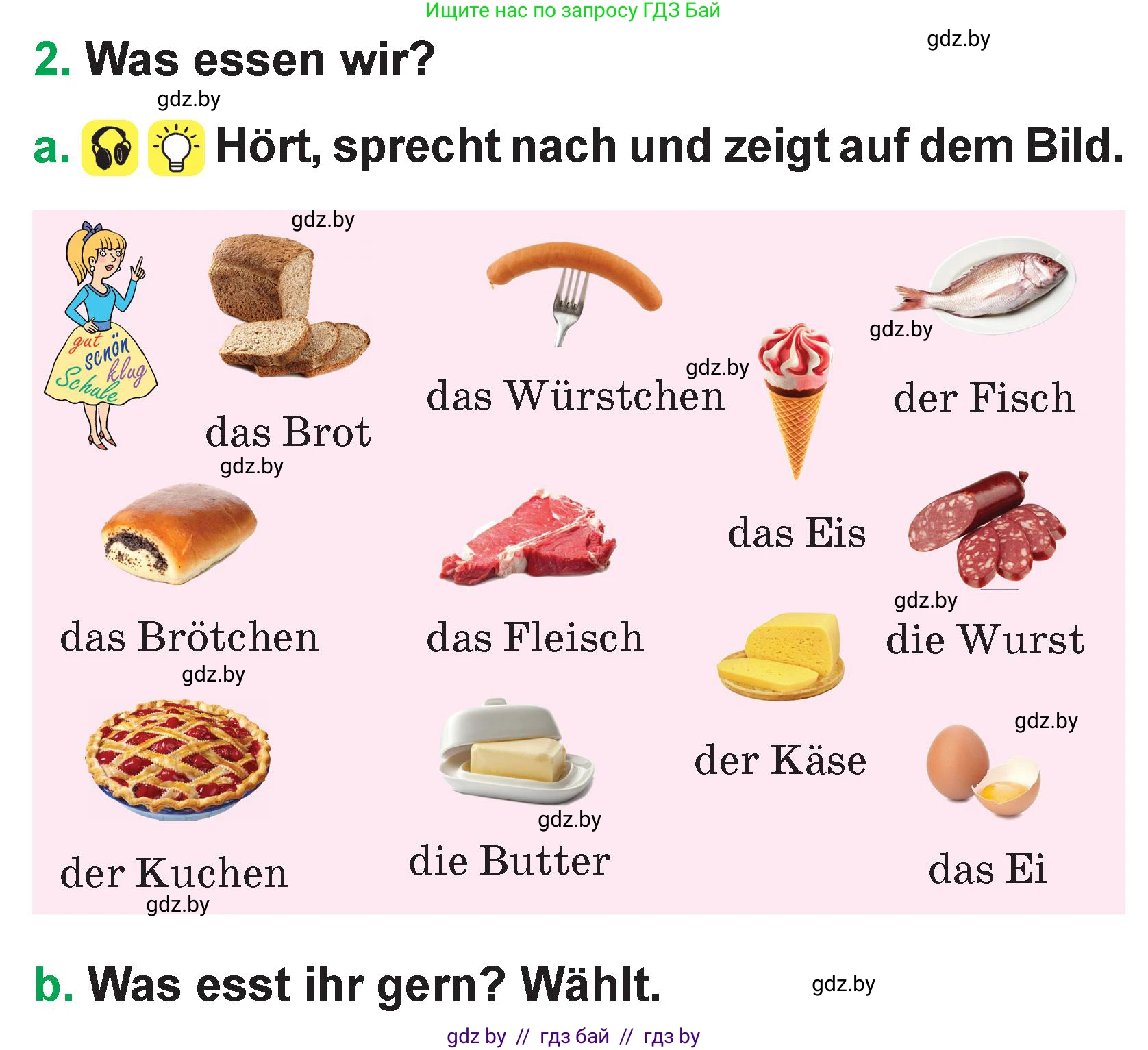 Немецкий язык (Deutsch), 3 класс Учебник (Schülerbuch), авторы: Будько Антонина Филипповна (Budjko Antonina), Урбанович Инна Ювинальевна (Urbanowitsch Ina), издательство Вышэйшая школа, Минск, 2018, бирюзового цвета, Часть 2, страница 8, номер 2, Условие