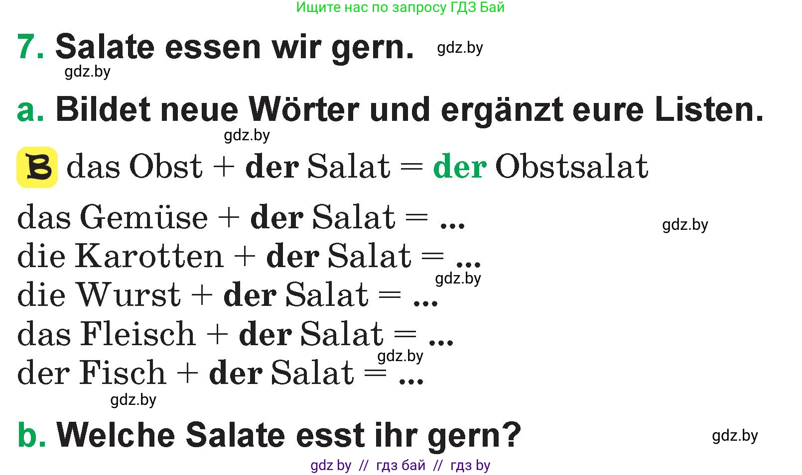 Немецкий язык (Deutsch), 3 класс Учебник (Schülerbuch), авторы: Будько Антонина Филипповна (Budjko Antonina), Урбанович Инна Ювинальевна (Urbanowitsch Ina), издательство Вышэйшая школа, Минск, 2018, бирюзового цвета, Часть 2, страница 13, номер 7, Условие