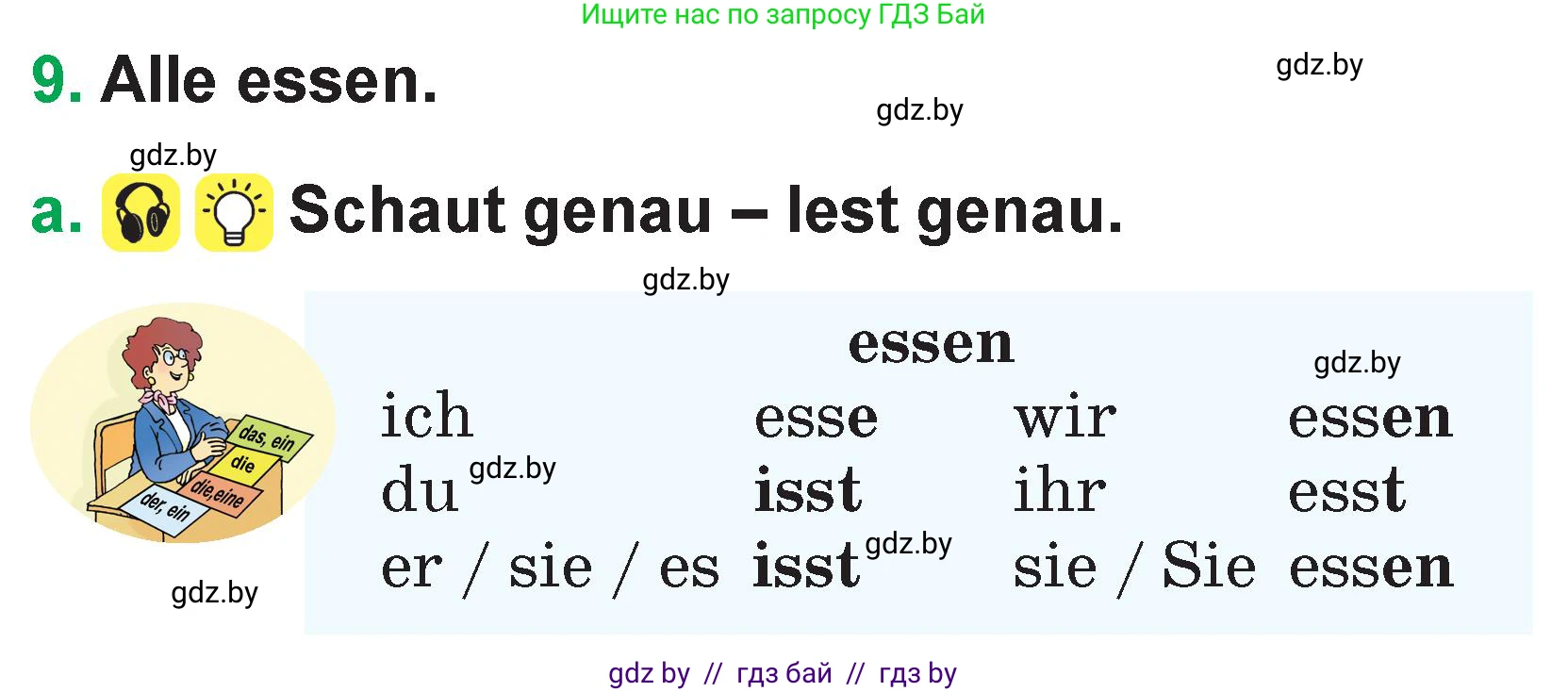 Немецкий язык (Deutsch), 3 класс Учебник (Schülerbuch), авторы: Будько Антонина Филипповна (Budjko Antonina), Урбанович Инна Ювинальевна (Urbanowitsch Ina), издательство Вышэйшая школа, Минск, 2018, бирюзового цвета, Часть 2, страница 14, номер 9, Условие