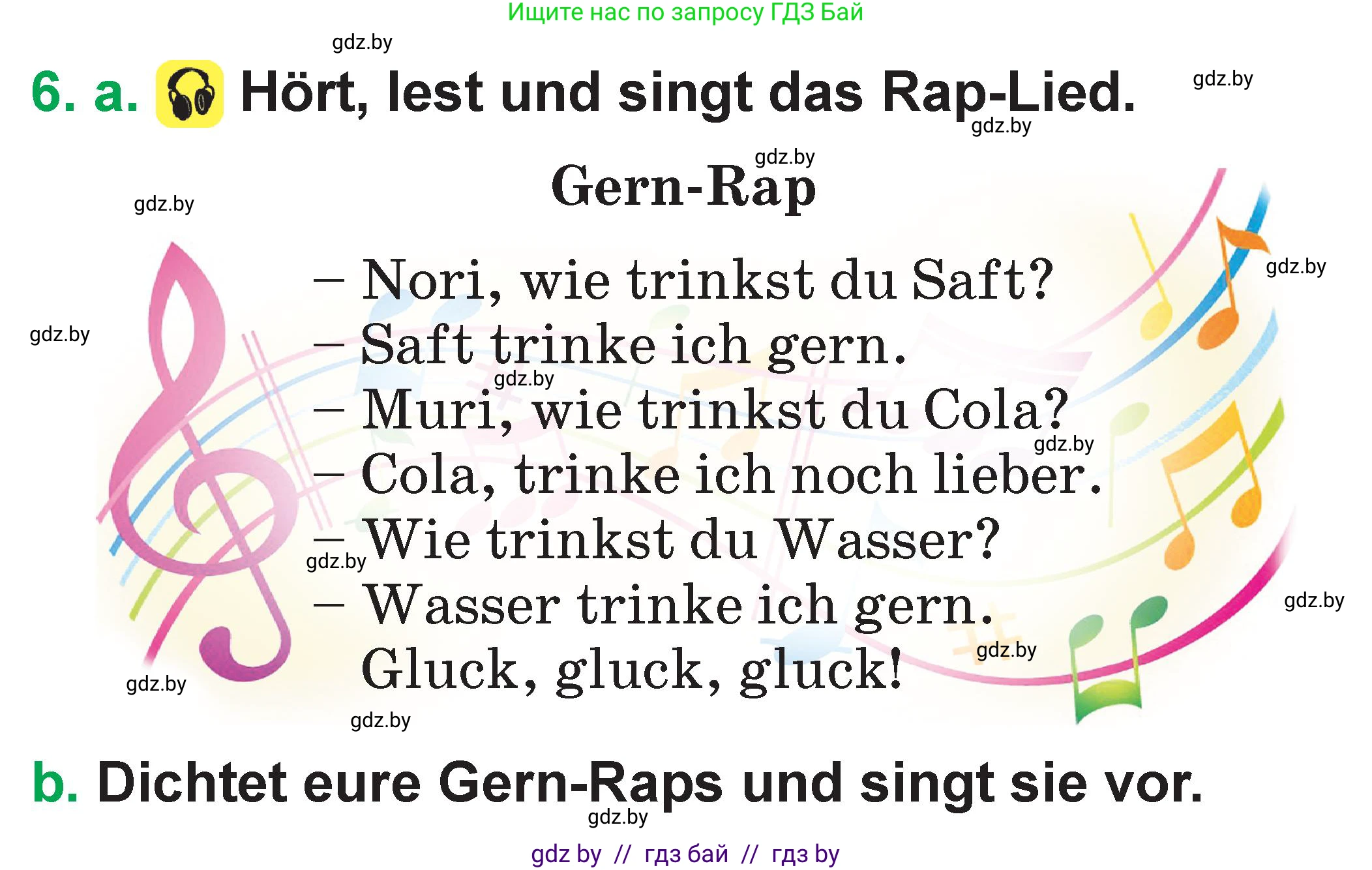 Немецкий язык (Deutsch), 3 класс Учебник (Schülerbuch), авторы: Будько Антонина Филипповна (Budjko Antonina), Урбанович Инна Ювинальевна (Urbanowitsch Ina), издательство Вышэйшая школа, Минск, 2018, бирюзового цвета, Часть 2, страница 23, номер 6, Условие