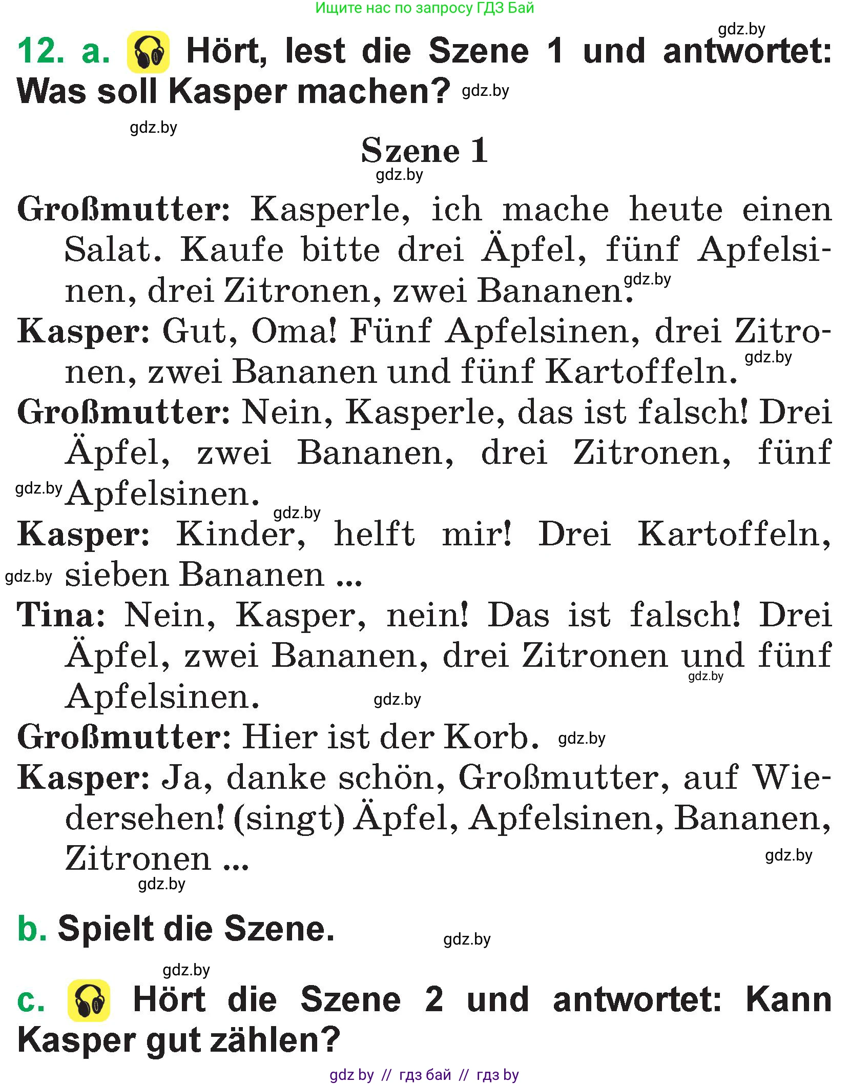 Немецкий язык (Deutsch), 3 класс Учебник (Schülerbuch), авторы: Будько Антонина Филипповна (Budjko Antonina), Урбанович Инна Ювинальевна (Urbanowitsch Ina), издательство Вышэйшая школа, Минск, 2018, бирюзового цвета, Часть 2, страница 32, номер 12, Условие