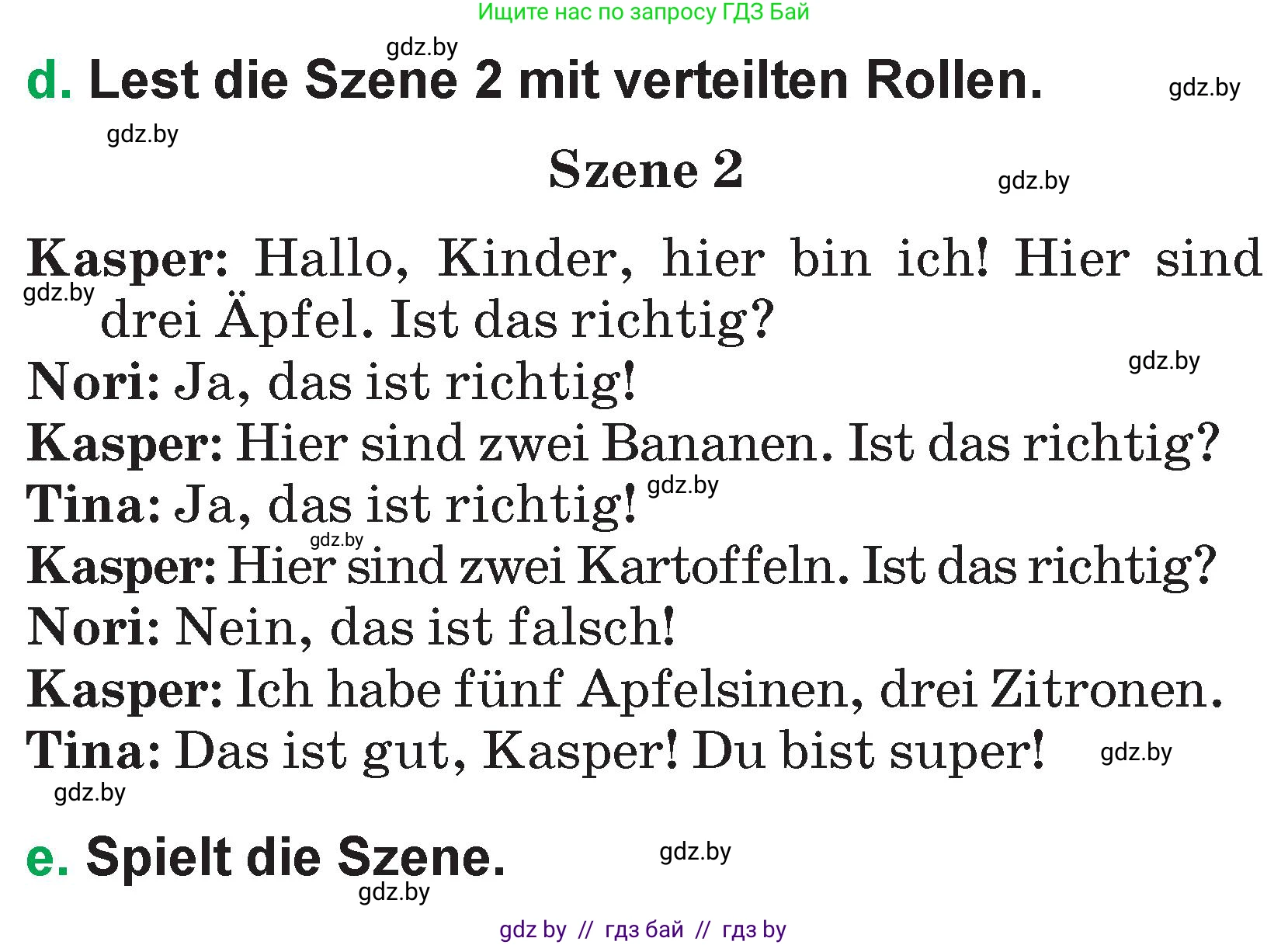 Немецкий язык (Deutsch), 3 класс Учебник (Schülerbuch), авторы: Будько Антонина Филипповна (Budjko Antonina), Урбанович Инна Ювинальевна (Urbanowitsch Ina), издательство Вышэйшая школа, Минск, 2018, бирюзового цвета, Часть 2, страница 32, номер 12, Условие (продолжение 2)