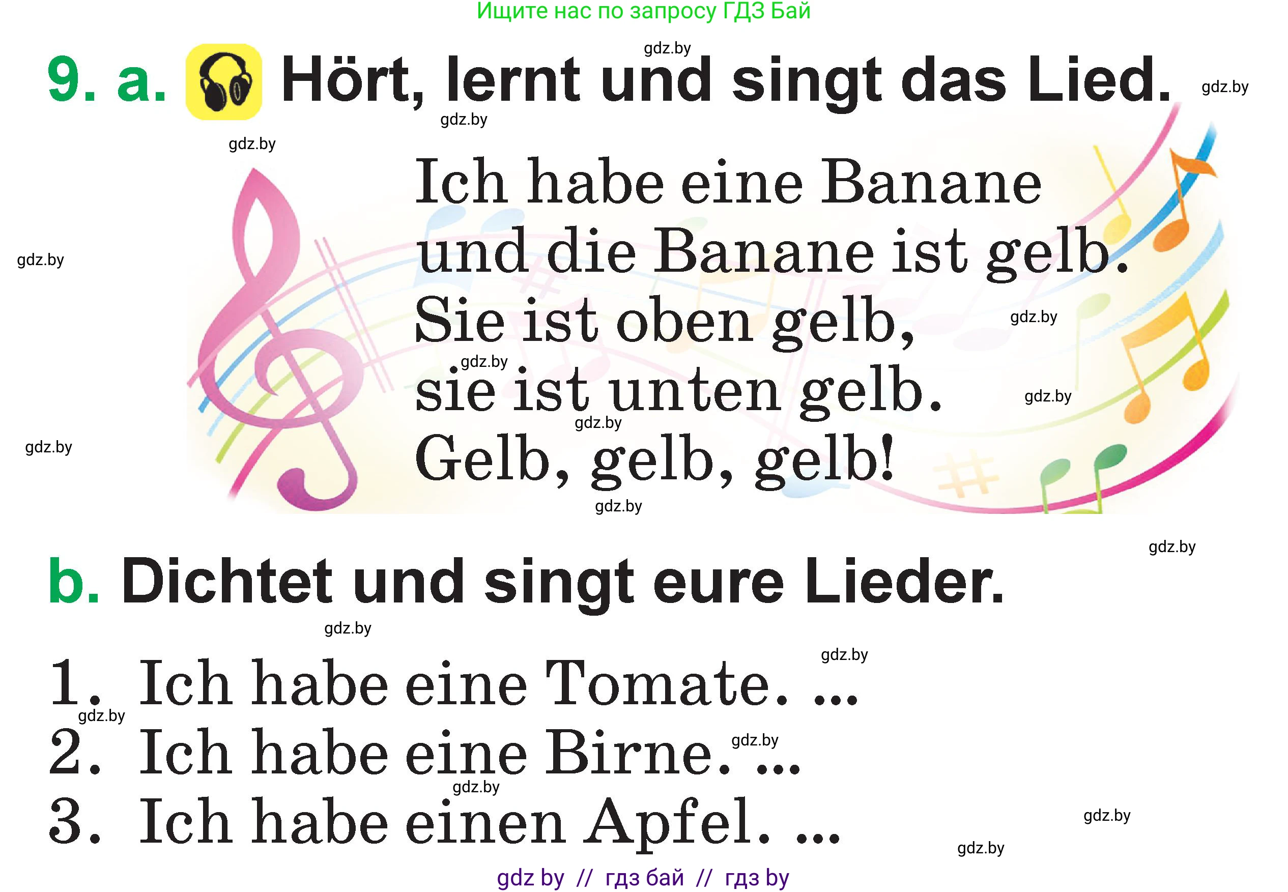 Немецкий язык (Deutsch), 3 класс Учебник (Schülerbuch), авторы: Будько Антонина Филипповна (Budjko Antonina), Урбанович Инна Ювинальевна (Urbanowitsch Ina), издательство Вышэйшая школа, Минск, 2018, бирюзового цвета, Часть 2, страница 30, номер 9, Условие