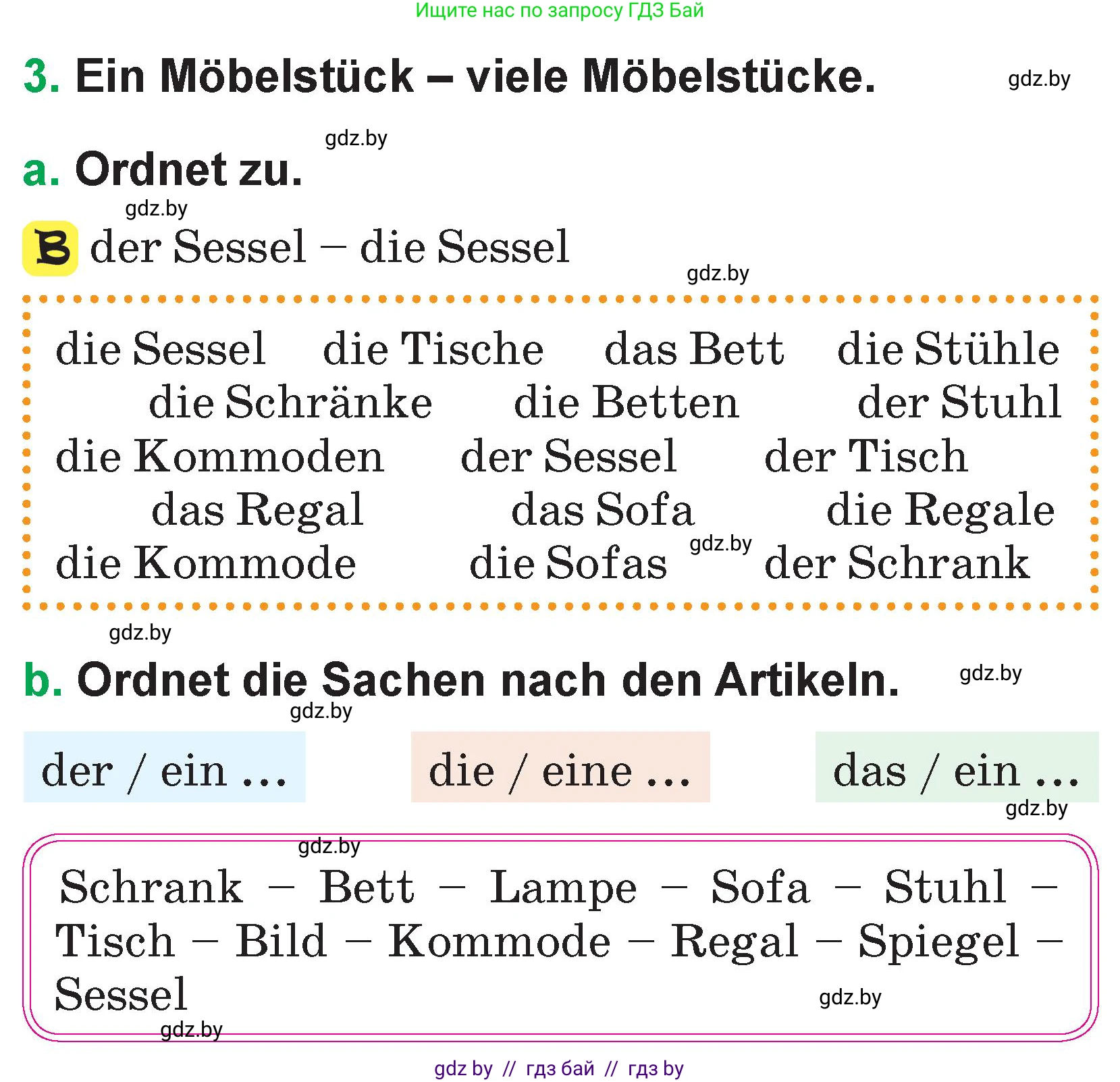 Немецкий язык (Deutsch), 3 класс Учебник (Schülerbuch), авторы: Будько Антонина Филипповна (Budjko Antonina), Урбанович Инна Ювинальевна (Urbanowitsch Ina), издательство Вышэйшая школа, Минск, 2018, бирюзового цвета, Часть 2, страница 39, номер 3, Условие