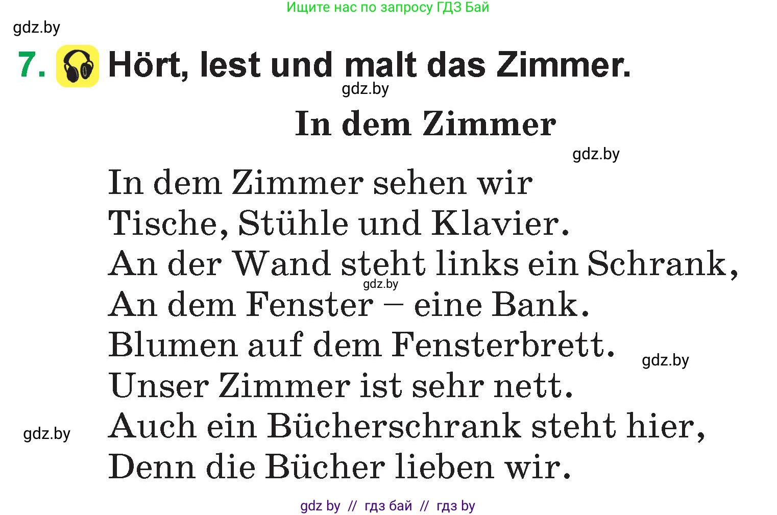 Немецкий язык (Deutsch), 3 класс Учебник (Schülerbuch), авторы: Будько Антонина Филипповна (Budjko Antonina), Урбанович Инна Ювинальевна (Urbanowitsch Ina), издательство Вышэйшая школа, Минск, 2018, бирюзового цвета, Часть 2, страница 43, номер 7, Условие
