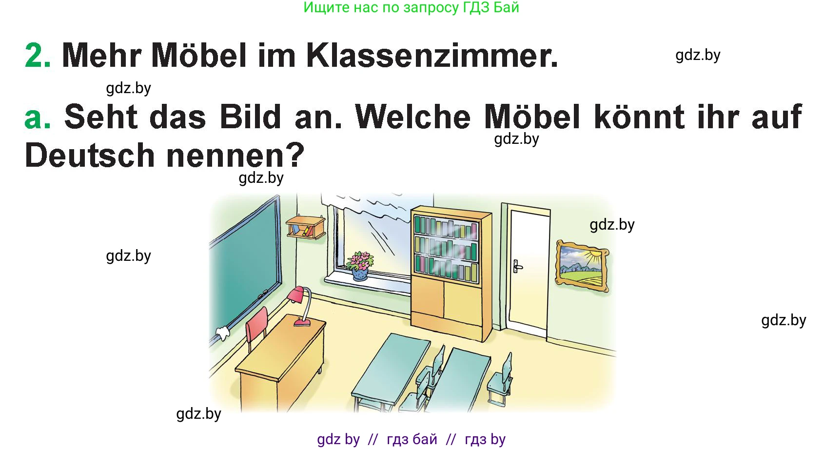 Немецкий язык (Deutsch), 3 класс Учебник (Schülerbuch), авторы: Будько Антонина Филипповна (Budjko Antonina), Урбанович Инна Ювинальевна (Urbanowitsch Ina), издательство Вышэйшая школа, Минск, 2018, бирюзового цвета, Часть 2, страница 45, номер 2, Условие