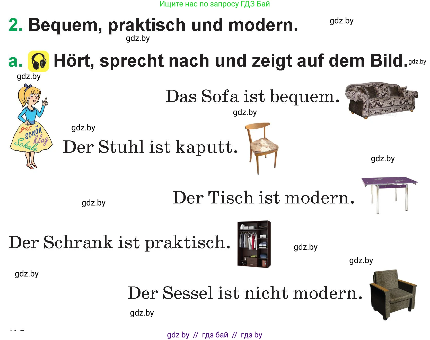 Немецкий язык (Deutsch), 3 класс Учебник (Schülerbuch), авторы: Будько Антонина Филипповна (Budjko Antonina), Урбанович Инна Ювинальевна (Urbanowitsch Ina), издательство Вышэйшая школа, Минск, 2018, бирюзового цвета, Часть 2, страница 50, номер 2, Условие