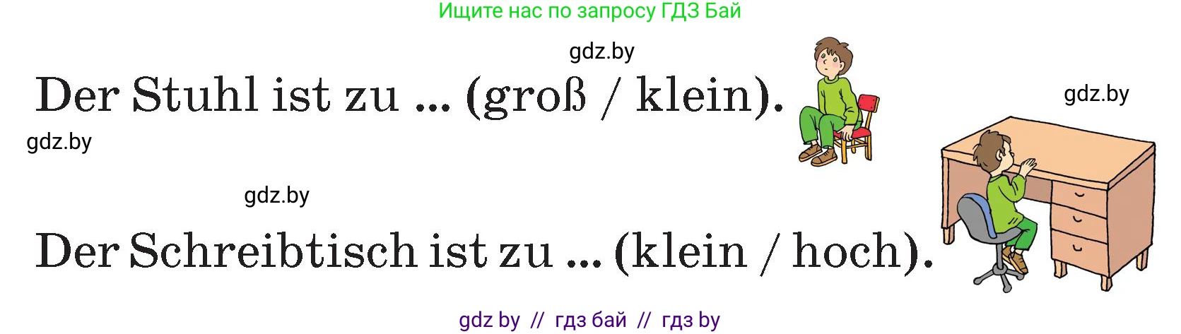 Немецкий язык (Deutsch), 3 класс Учебник (Schülerbuch), авторы: Будько Антонина Филипповна (Budjko Antonina), Урбанович Инна Ювинальевна (Urbanowitsch Ina), издательство Вышэйшая школа, Минск, 2018, бирюзового цвета, Часть 2, страница 50, номер 2, Условие (продолжение 4)