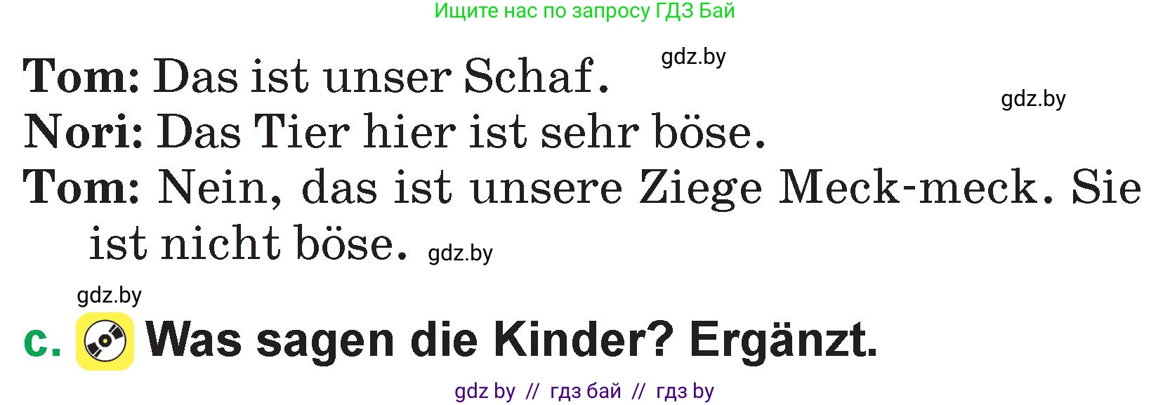 Немецкий язык (Deutsch), 3 класс Учебник (Schülerbuch), авторы: Будько Антонина Филипповна (Budjko Antonina), Урбанович Инна Ювинальевна (Urbanowitsch Ina), издательство Вышэйшая школа, Минск, 2018, бирюзового цвета, Часть 2, страница 59, номер 1, Условие (продолжение 2)
