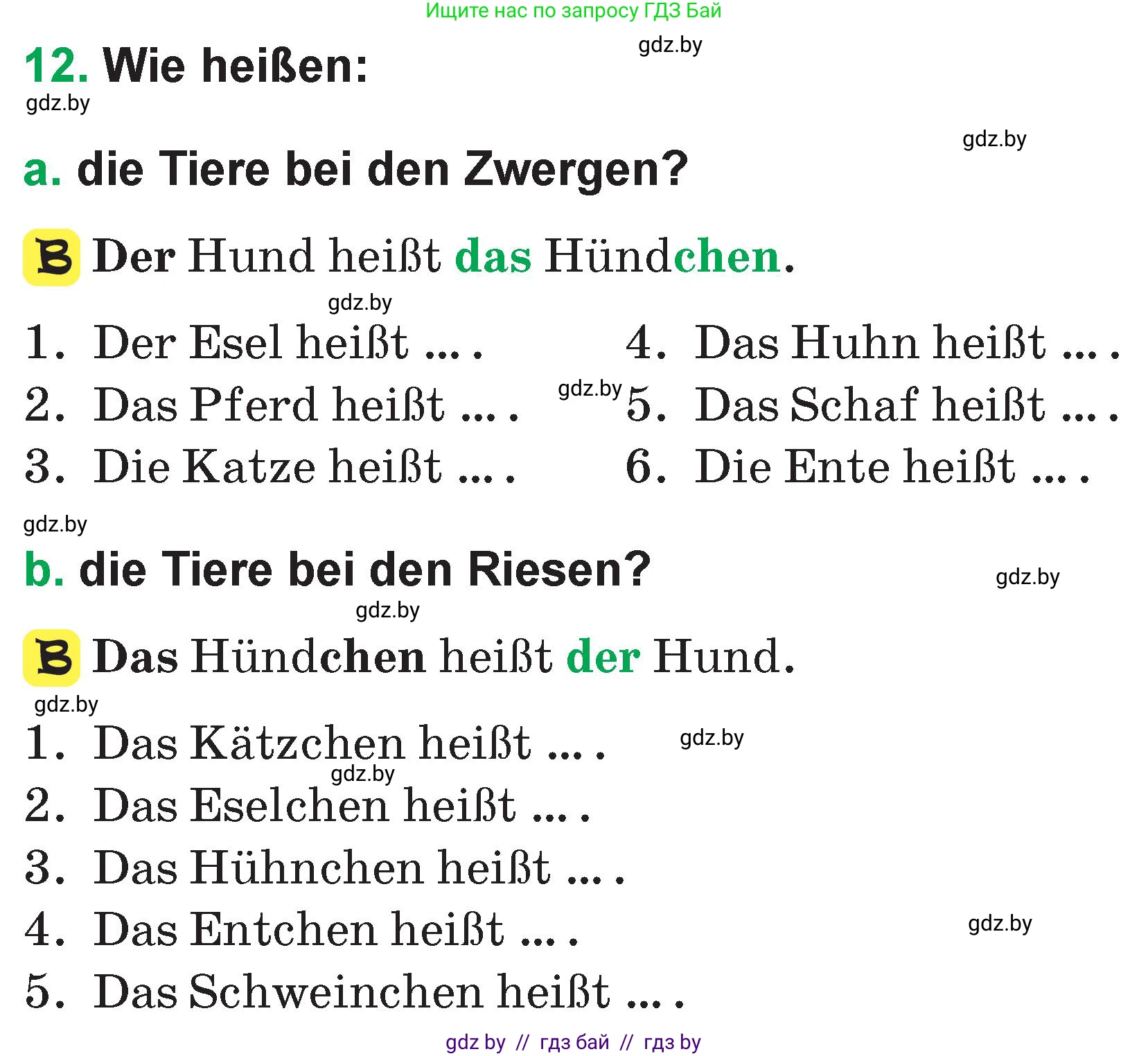 Немецкий язык (Deutsch), 3 класс Учебник (Schülerbuch), авторы: Будько Антонина Филипповна (Budjko Antonina), Урбанович Инна Ювинальевна (Urbanowitsch Ina), издательство Вышэйшая школа, Минск, 2018, бирюзового цвета, Часть 2, страница 67, номер 12, Условие