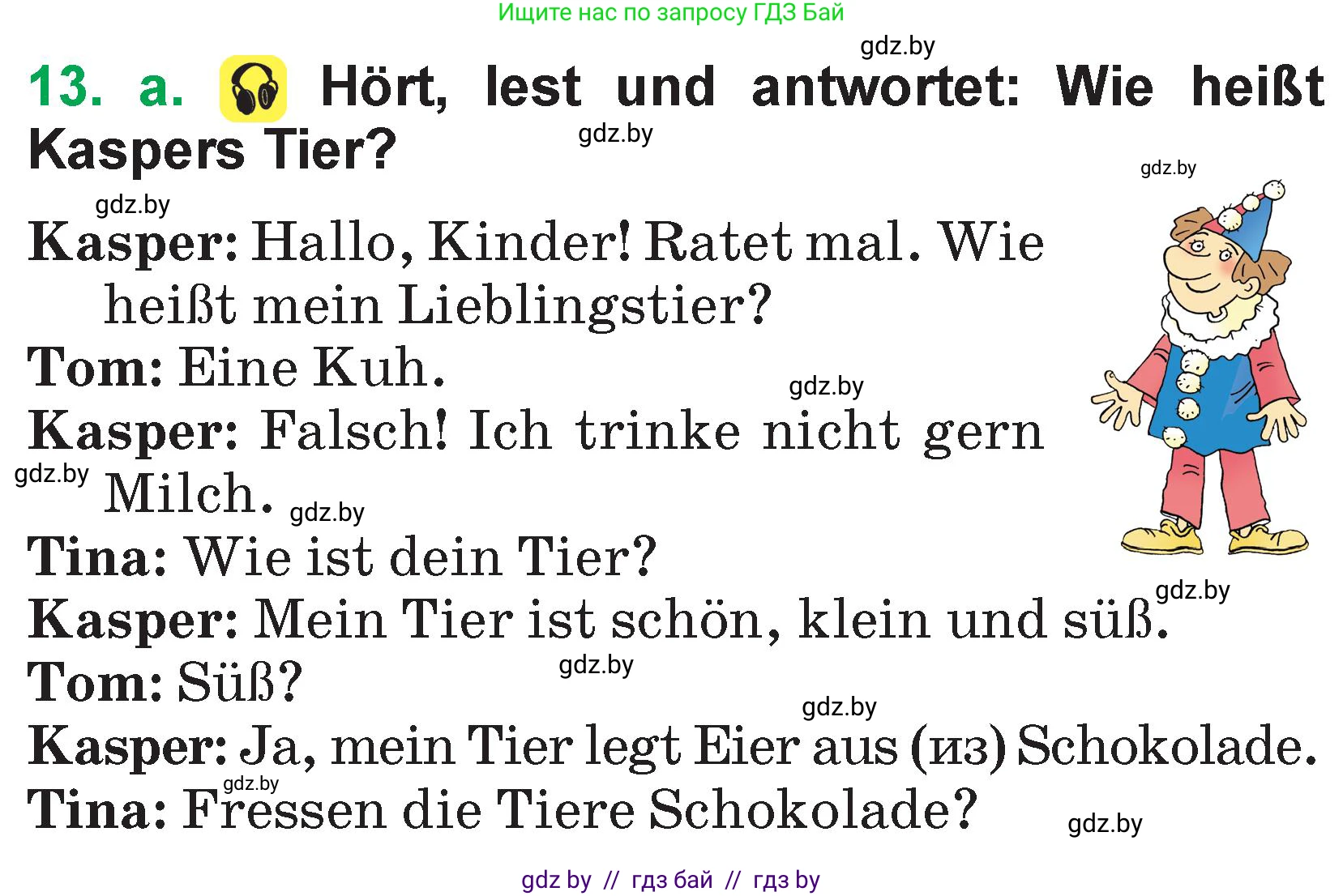 Немецкий язык (Deutsch), 3 класс Учебник (Schülerbuch), авторы: Будько Антонина Филипповна (Budjko Antonina), Урбанович Инна Ювинальевна (Urbanowitsch Ina), издательство Вышэйшая школа, Минск, 2018, бирюзового цвета, Часть 2, страница 68, номер 13, Условие