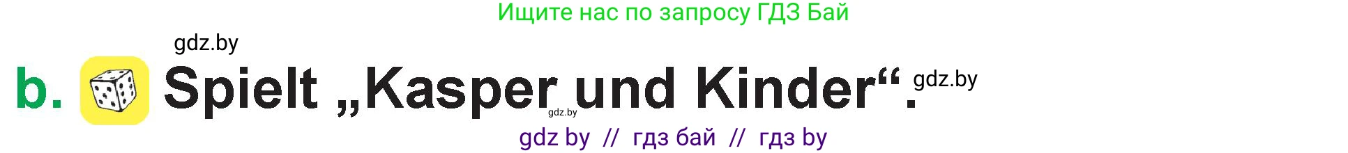 Немецкий язык (Deutsch), 3 класс Учебник (Schülerbuch), авторы: Будько Антонина Филипповна (Budjko Antonina), Урбанович Инна Ювинальевна (Urbanowitsch Ina), издательство Вышэйшая школа, Минск, 2018, бирюзового цвета, Часть 2, страница 68, номер 13, Условие (продолжение 2)