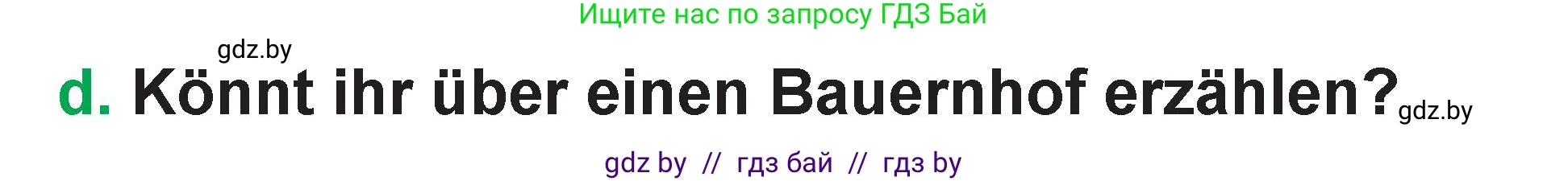 Немецкий язык (Deutsch), 3 класс Учебник (Schülerbuch), авторы: Будько Антонина Филипповна (Budjko Antonina), Урбанович Инна Ювинальевна (Urbanowitsch Ina), издательство Вышэйшая школа, Минск, 2018, бирюзового цвета, Часть 2, страница 70, номер 15, Условие (продолжение 3)
