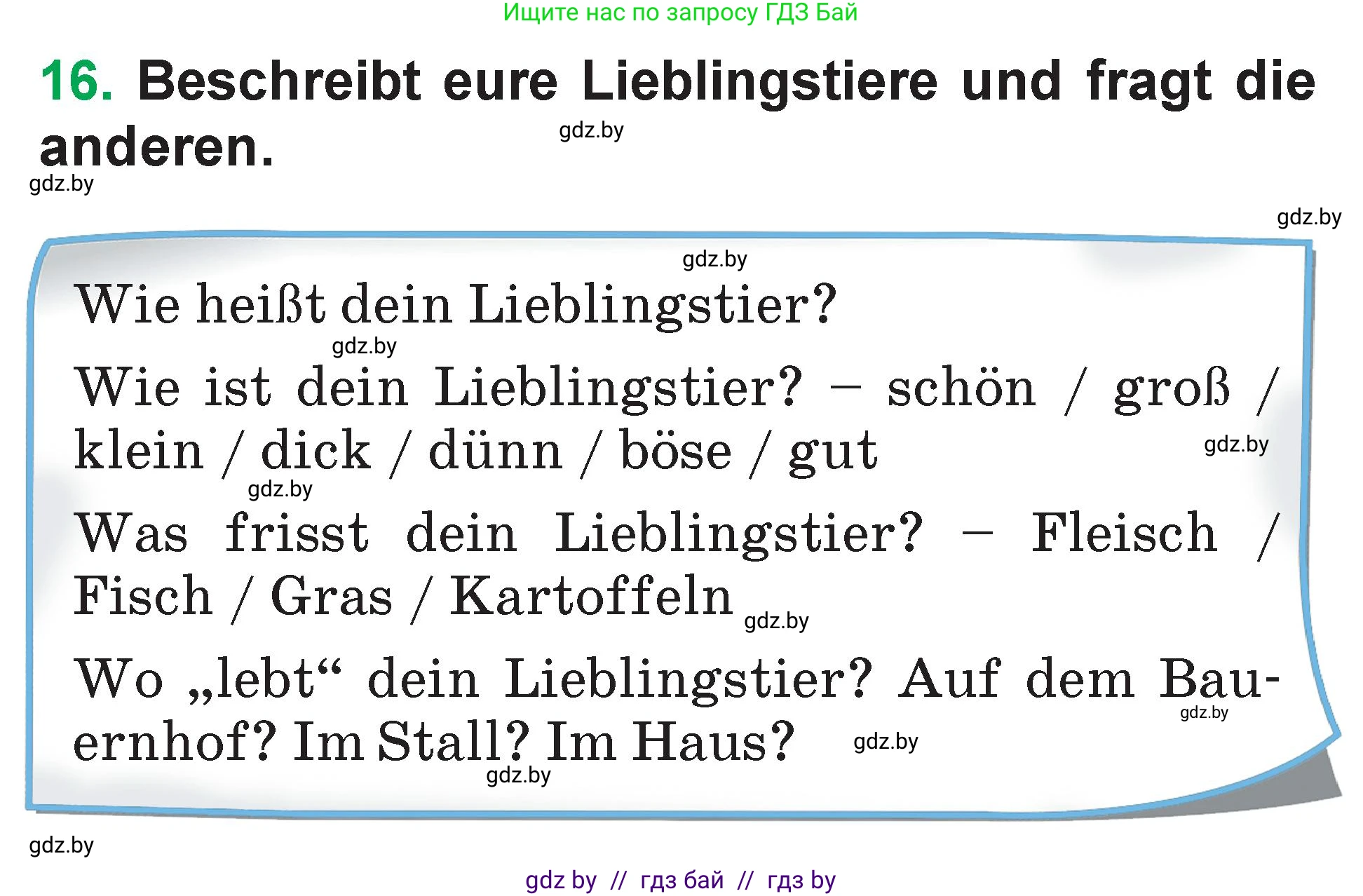 Немецкий язык (Deutsch), 3 класс Учебник (Schülerbuch), авторы: Будько Антонина Филипповна (Budjko Antonina), Урбанович Инна Ювинальевна (Urbanowitsch Ina), издательство Вышэйшая школа, Минск, 2018, бирюзового цвета, Часть 2, страница 72, номер 16, Условие
