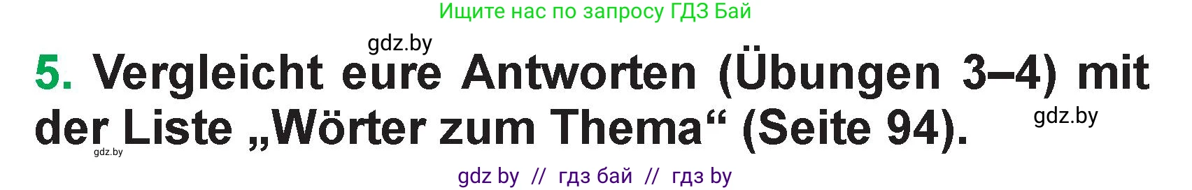 Немецкий язык (Deutsch), 3 класс Учебник (Schülerbuch), авторы: Будько Антонина Филипповна (Budjko Antonina), Урбанович Инна Ювинальевна (Urbanowitsch Ina), издательство Вышэйшая школа, Минск, 2018, бирюзового цвета, Часть 2, страница 62, номер 5, Условие