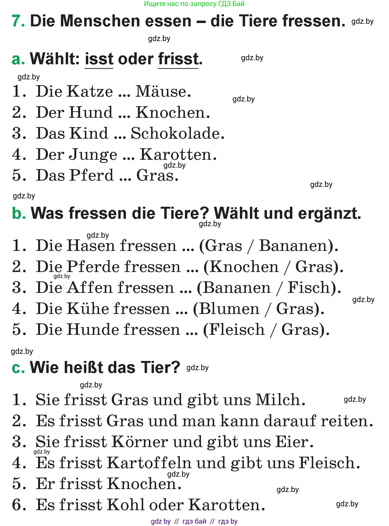 Немецкий язык (Deutsch), 3 класс Учебник (Schülerbuch), авторы: Будько Антонина Филипповна (Budjko Antonina), Урбанович Инна Ювинальевна (Urbanowitsch Ina), издательство Вышэйшая школа, Минск, 2018, бирюзового цвета, Часть 2, страница 64, номер 7, Условие