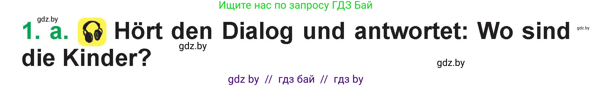 Немецкий язык (Deutsch), 3 класс Учебник (Schülerbuch), авторы: Будько Антонина Филипповна (Budjko Antonina), Урбанович Инна Ювинальевна (Urbanowitsch Ina), издательство Вышэйшая школа, Минск, 2018, бирюзового цвета, Часть 2, страница 72, номер 1, Условие