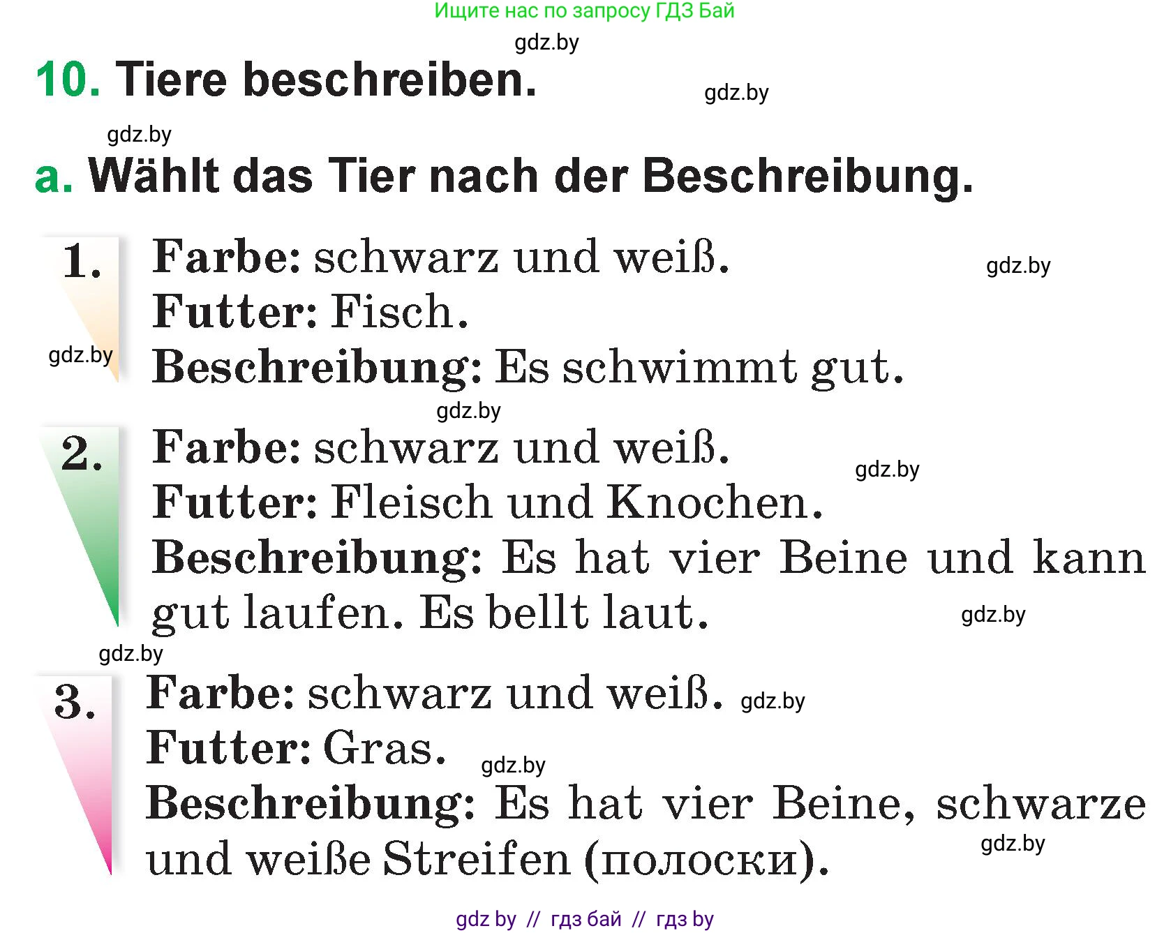 Немецкий язык (Deutsch), 3 класс Учебник (Schülerbuch), авторы: Будько Антонина Филипповна (Budjko Antonina), Урбанович Инна Ювинальевна (Urbanowitsch Ina), издательство Вышэйшая школа, Минск, 2018, бирюзового цвета, Часть 2, страница 79, номер 10, Условие